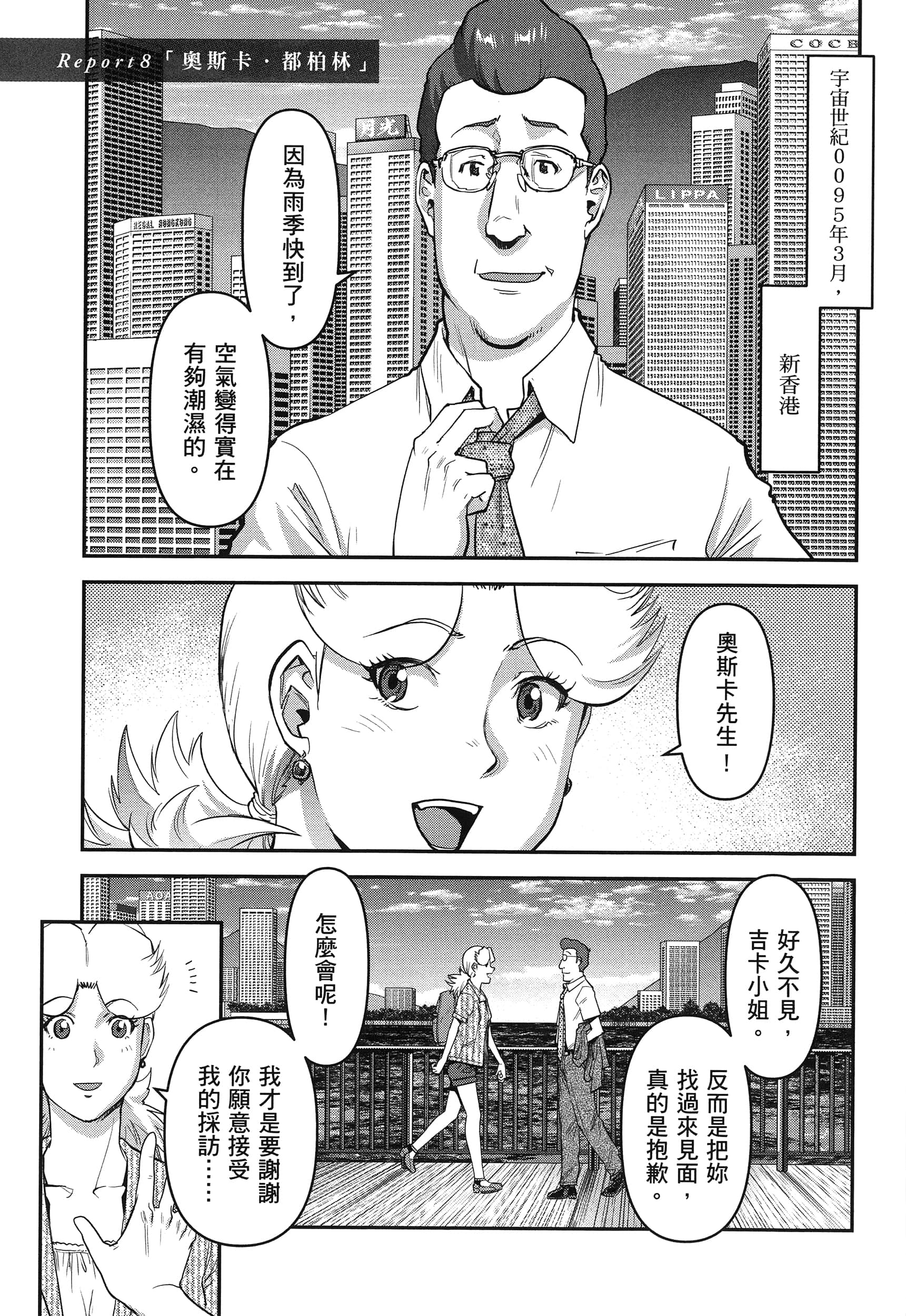 第 177 页