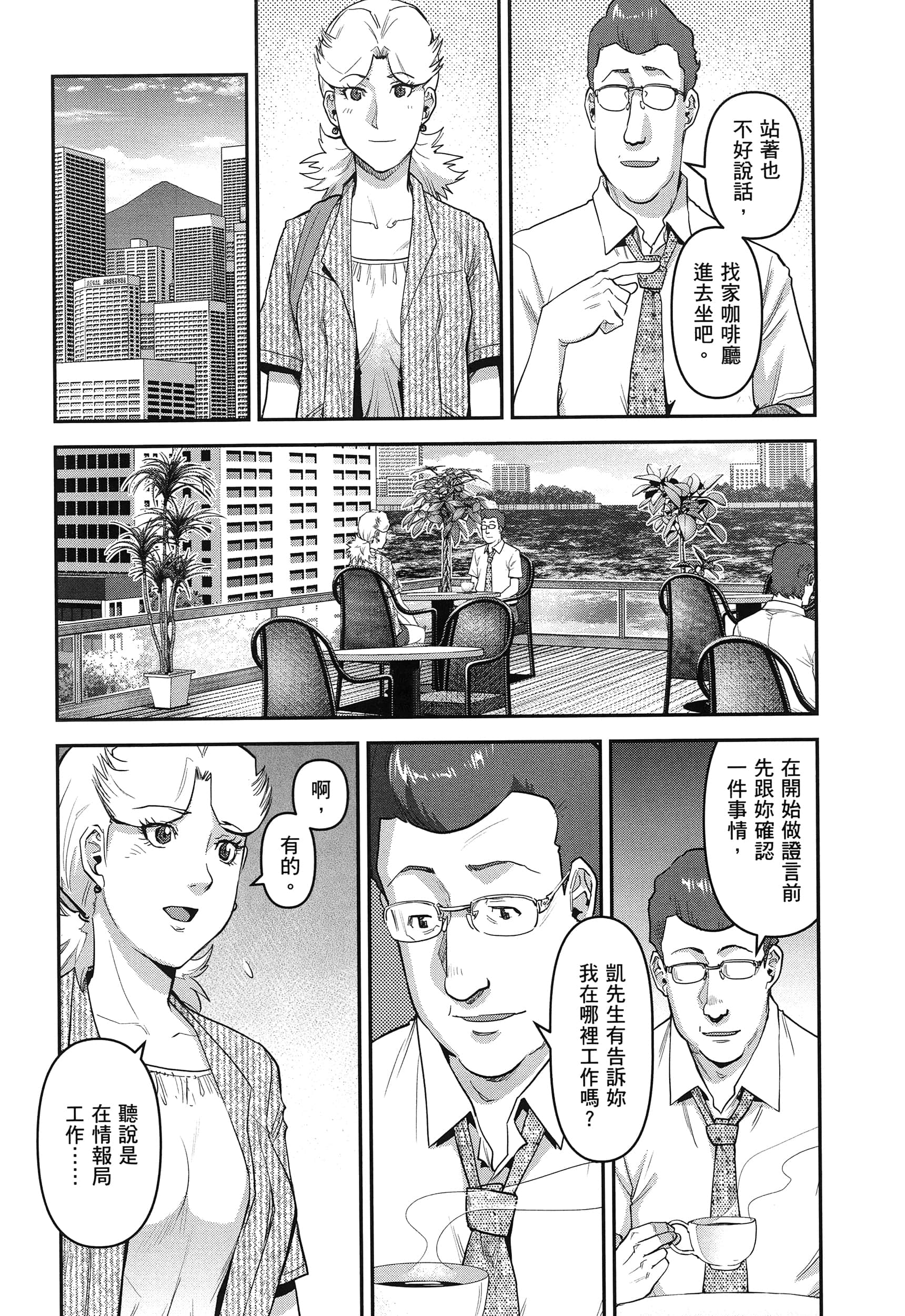 第 178 页