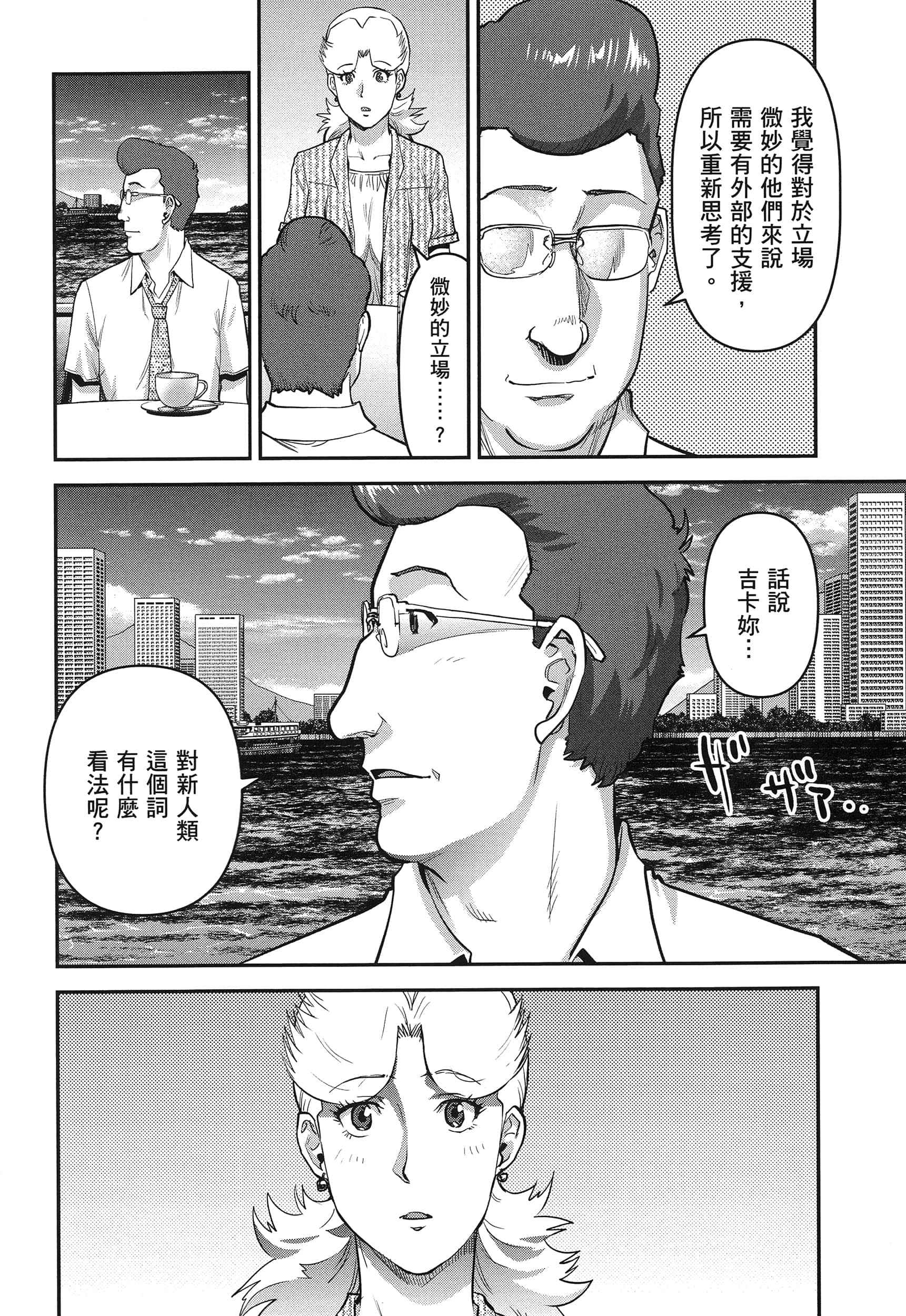 第 180 页