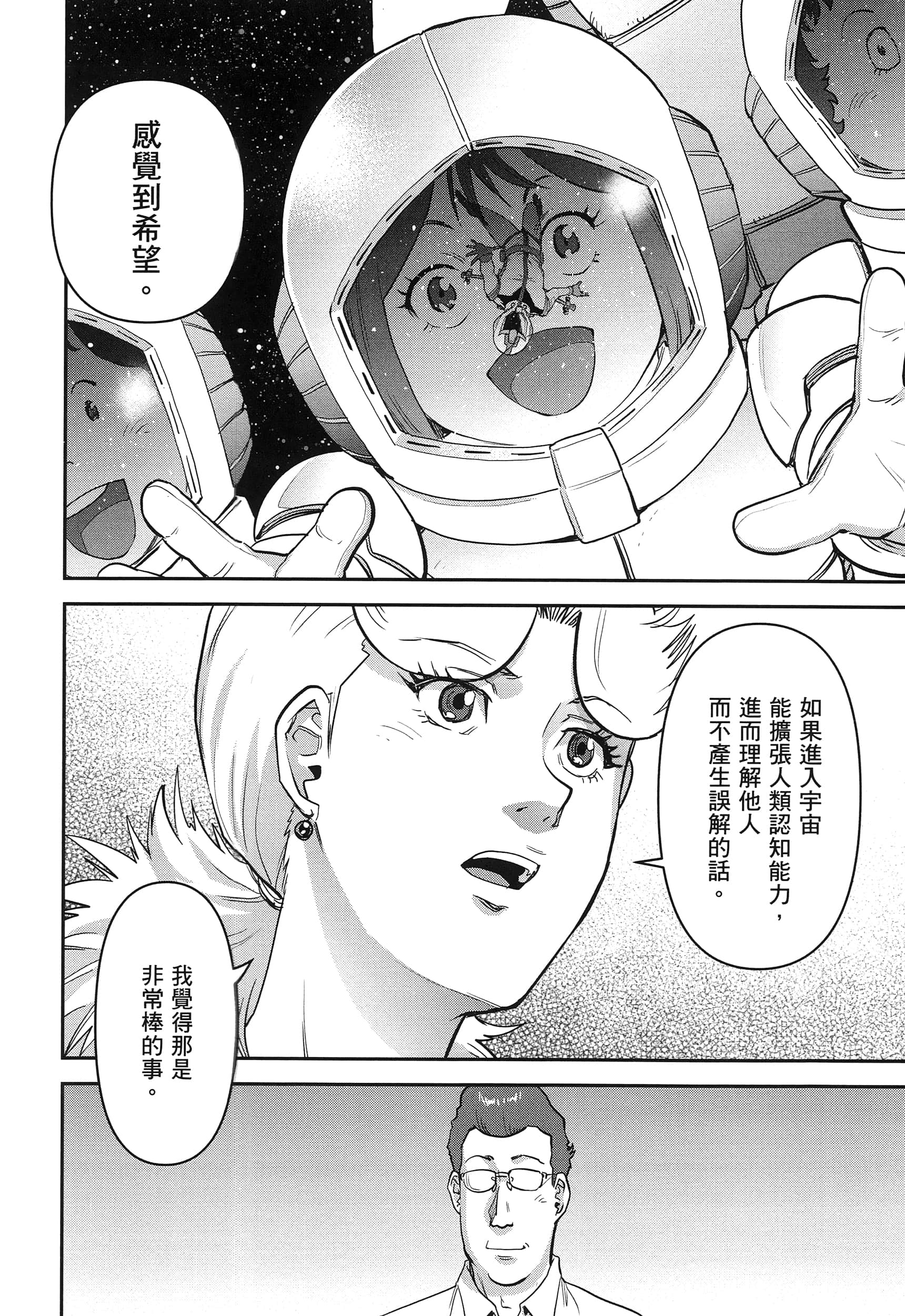 第 182 页