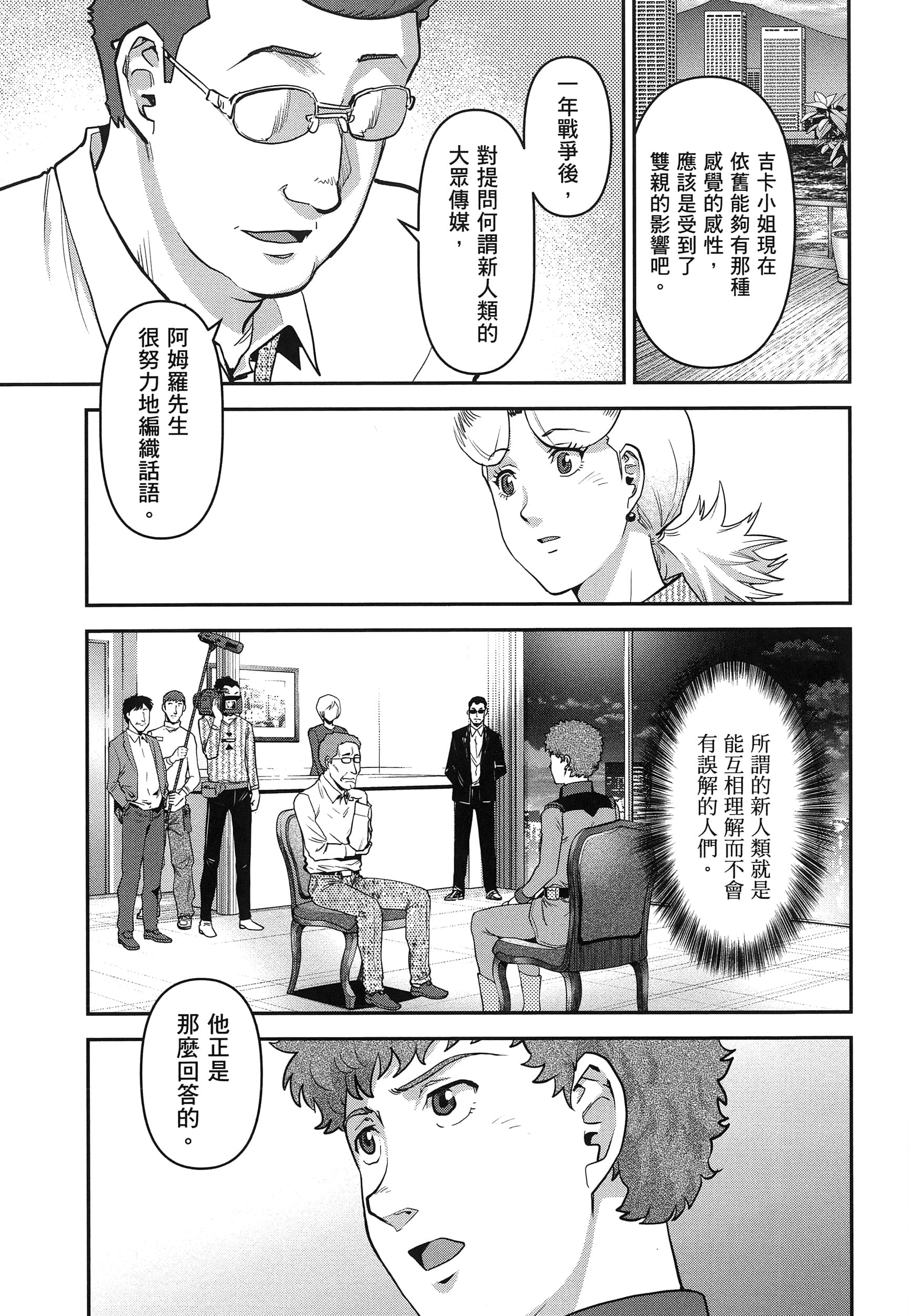 第 183 页