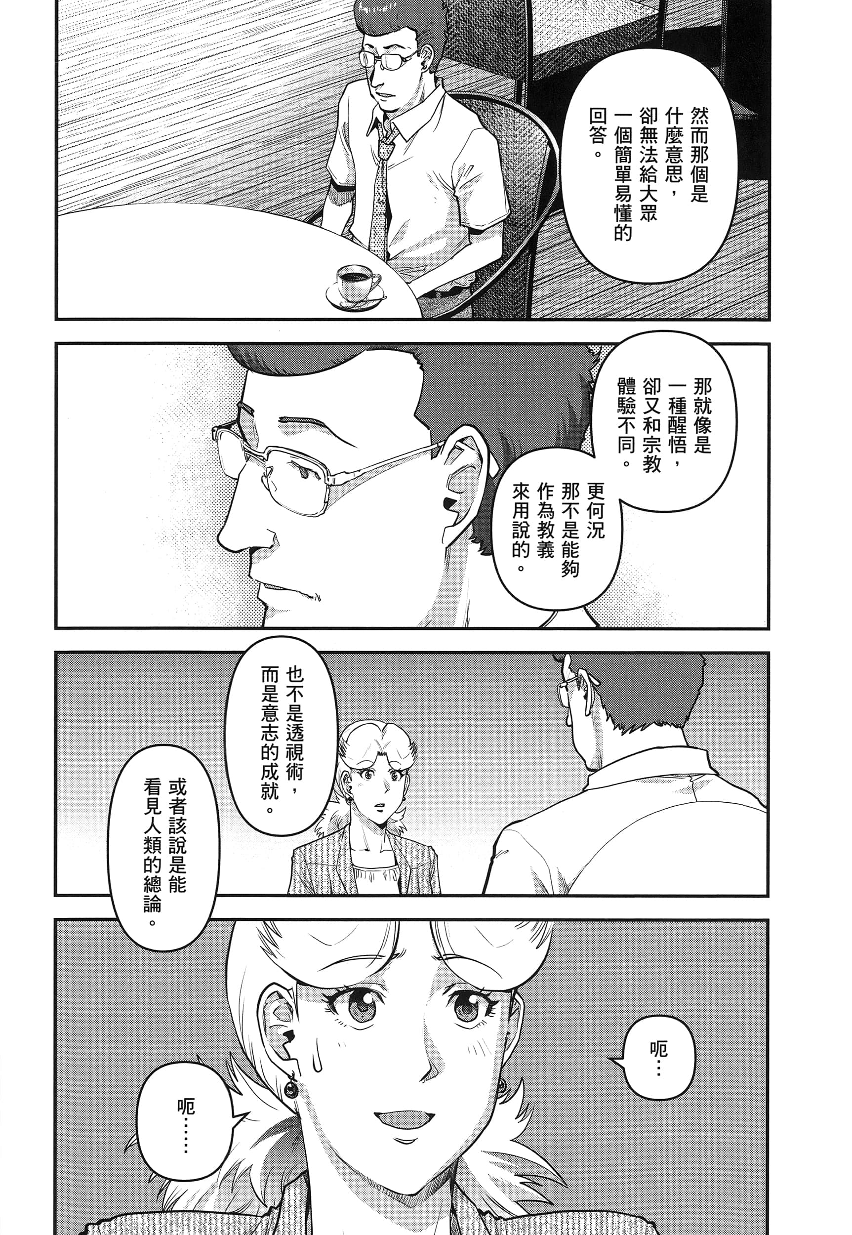 第 184 页