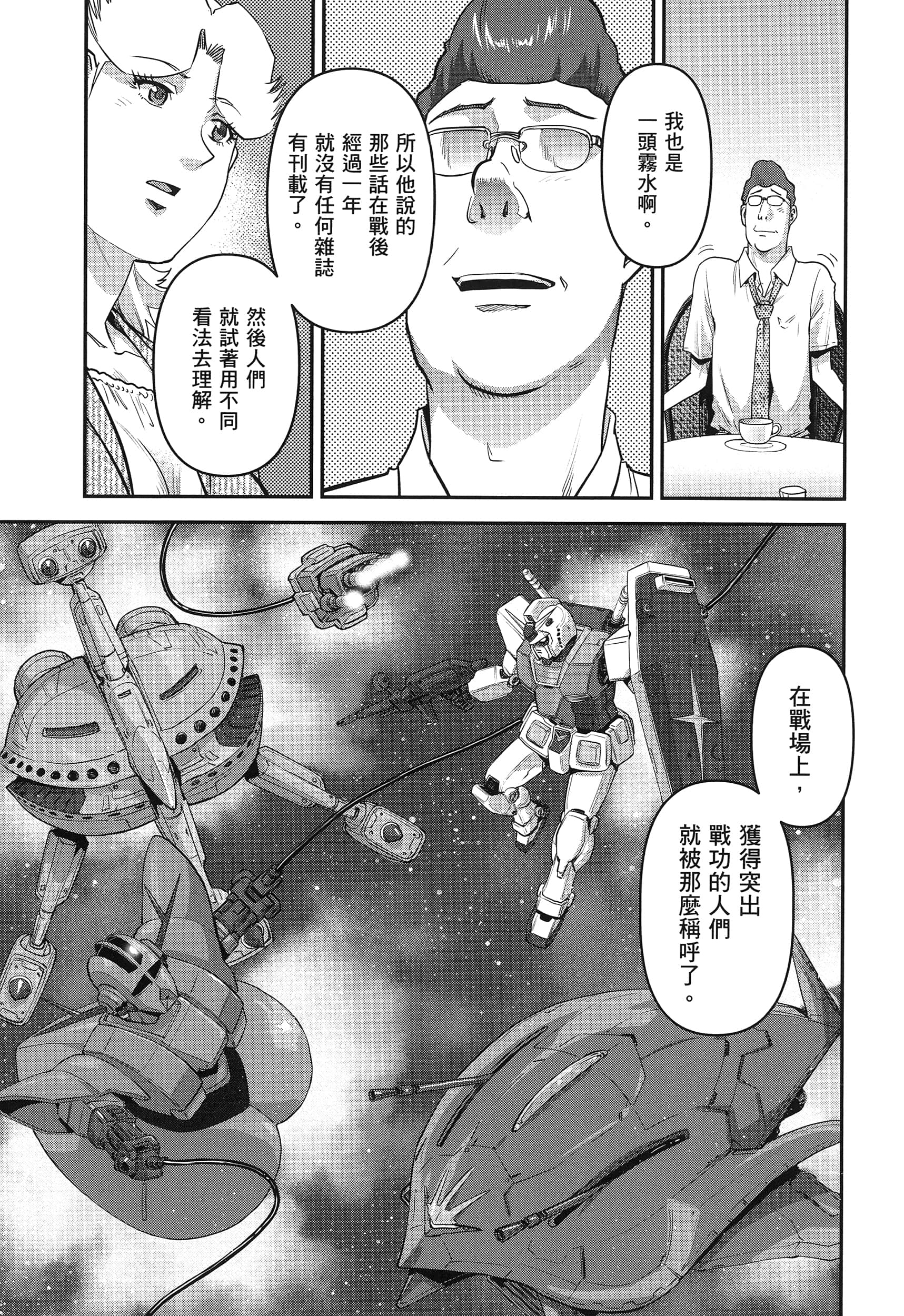 第 185 页