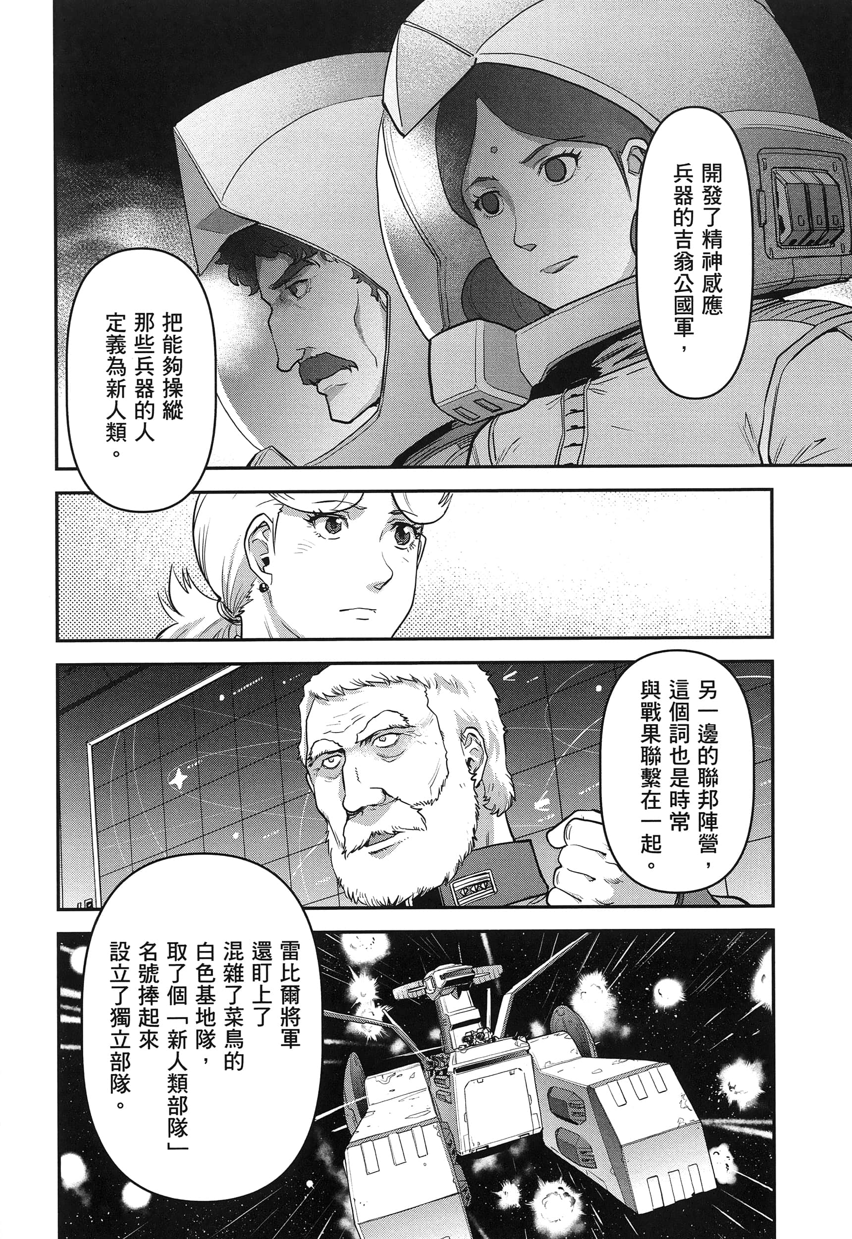 第 186 页