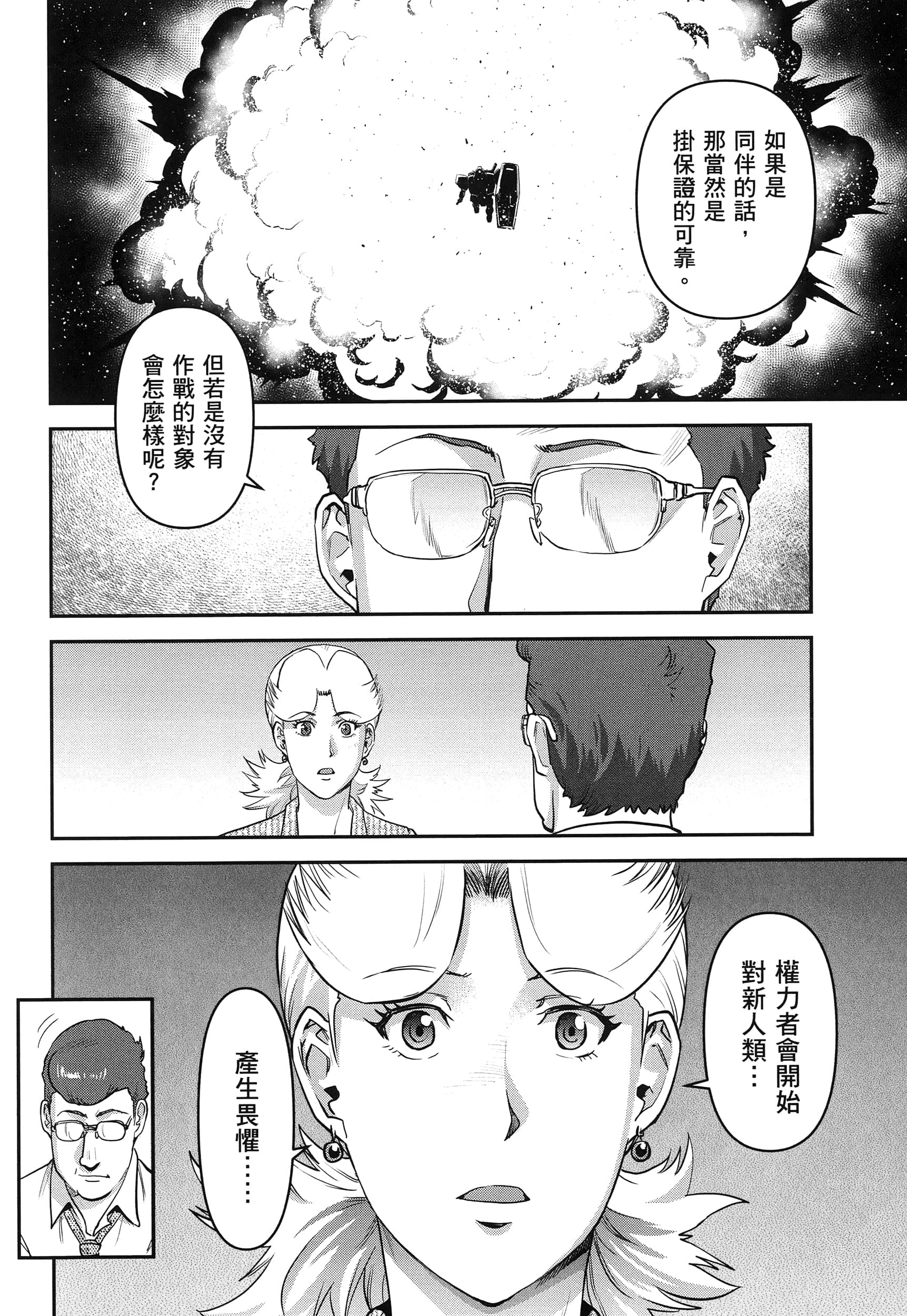 第 188 页