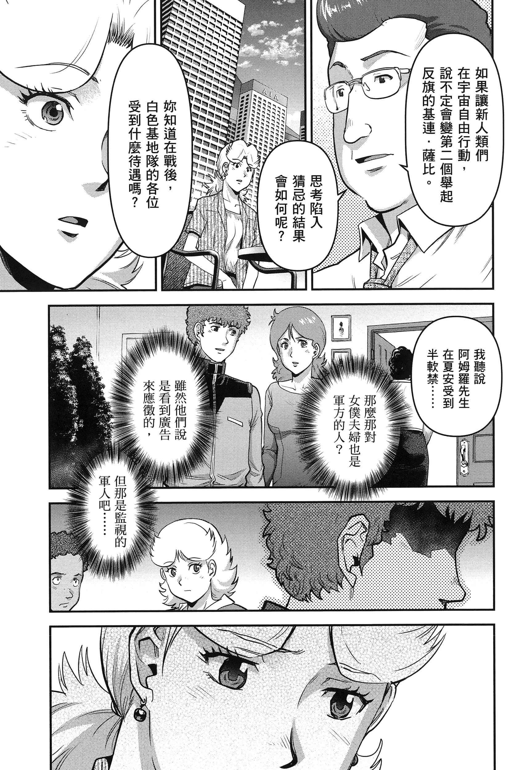 第 189 页