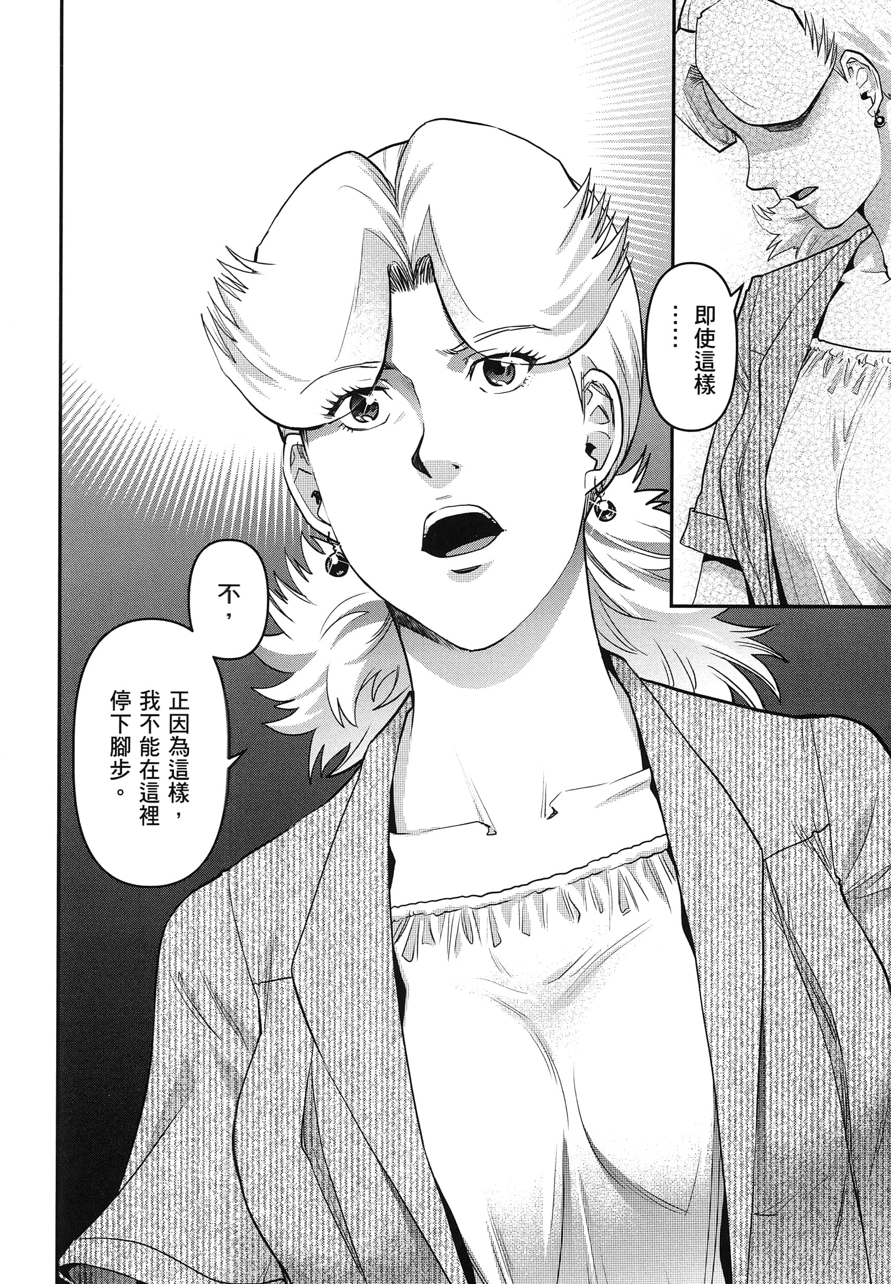第 194 页