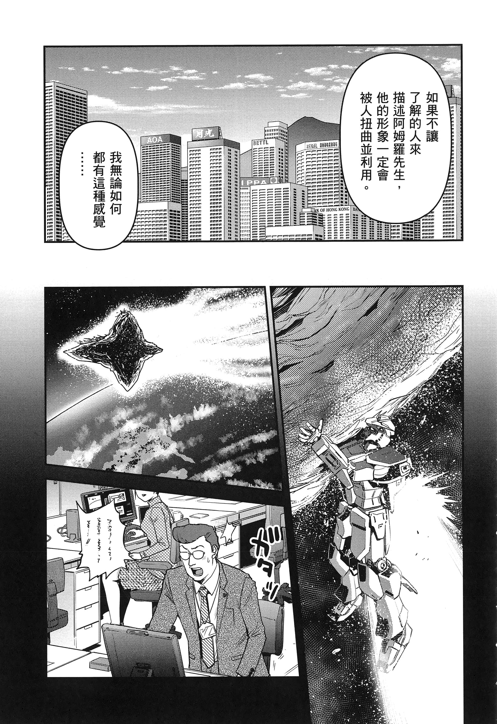 第 195 页
