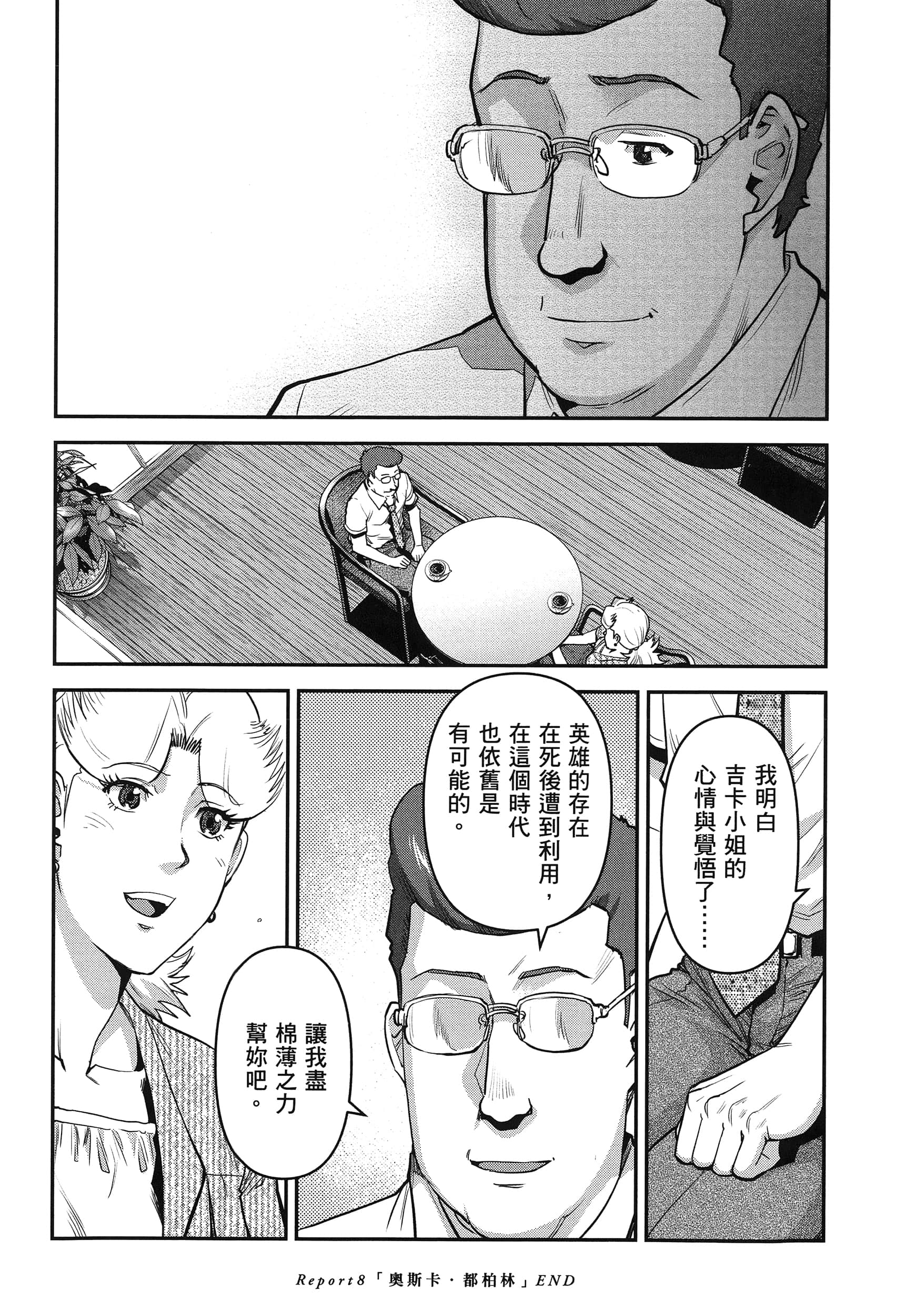 第 196 页