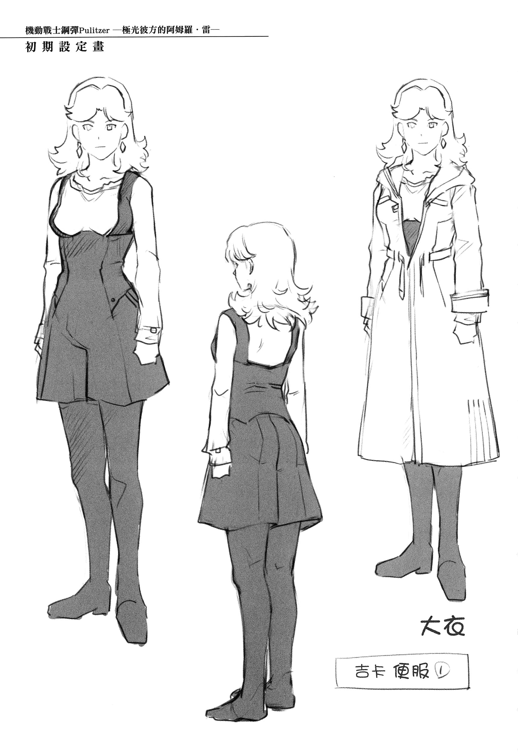 第 197 页