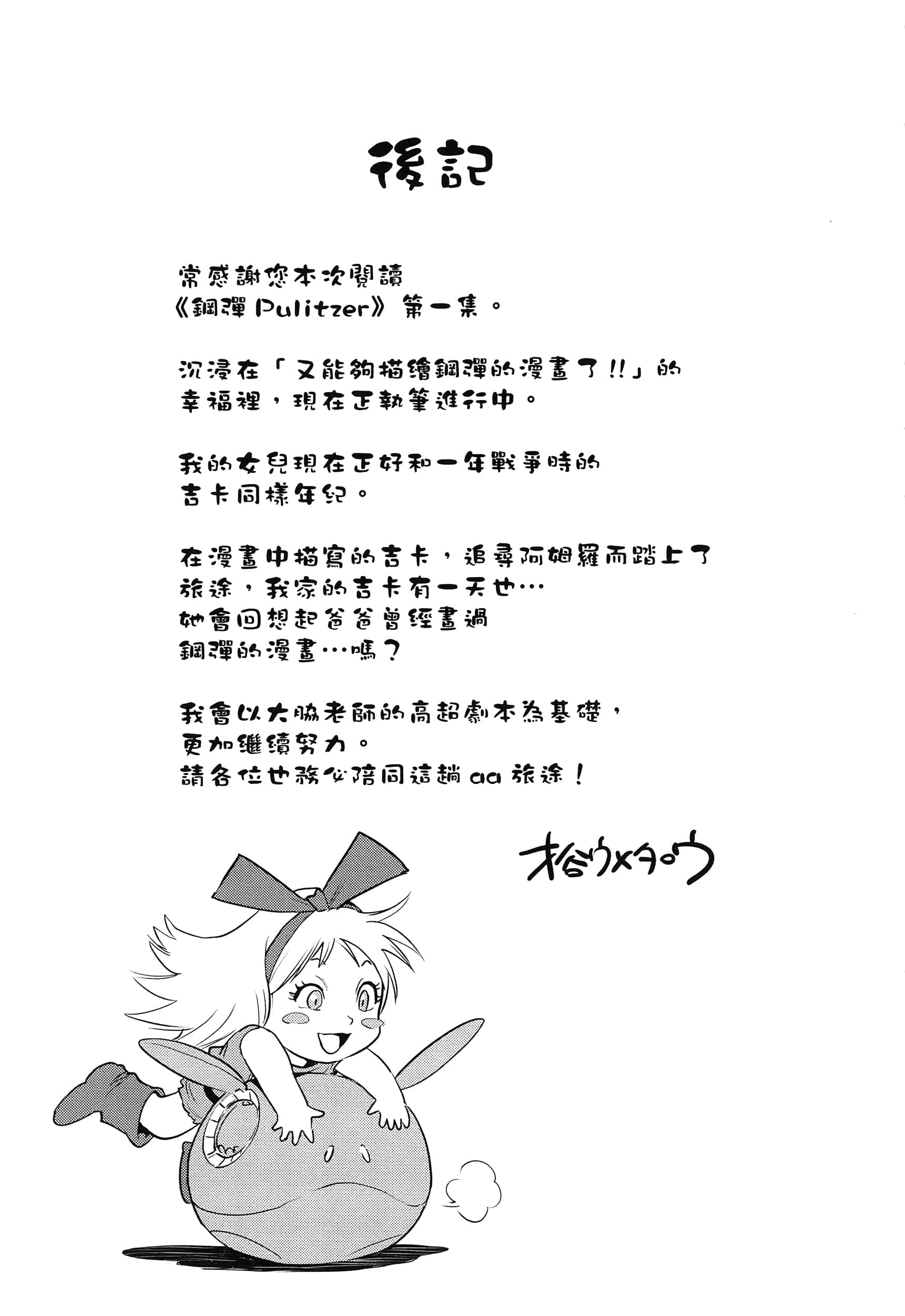 第 199 页