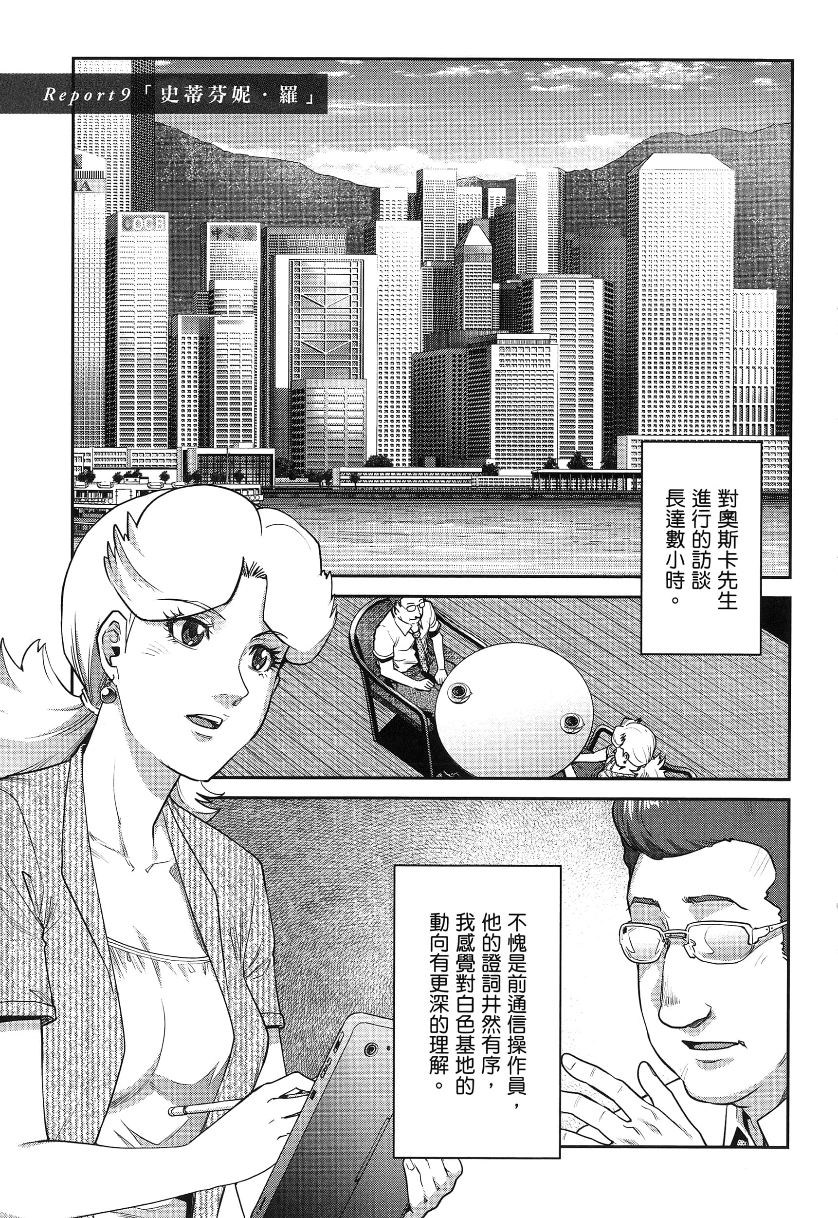 第 7 页