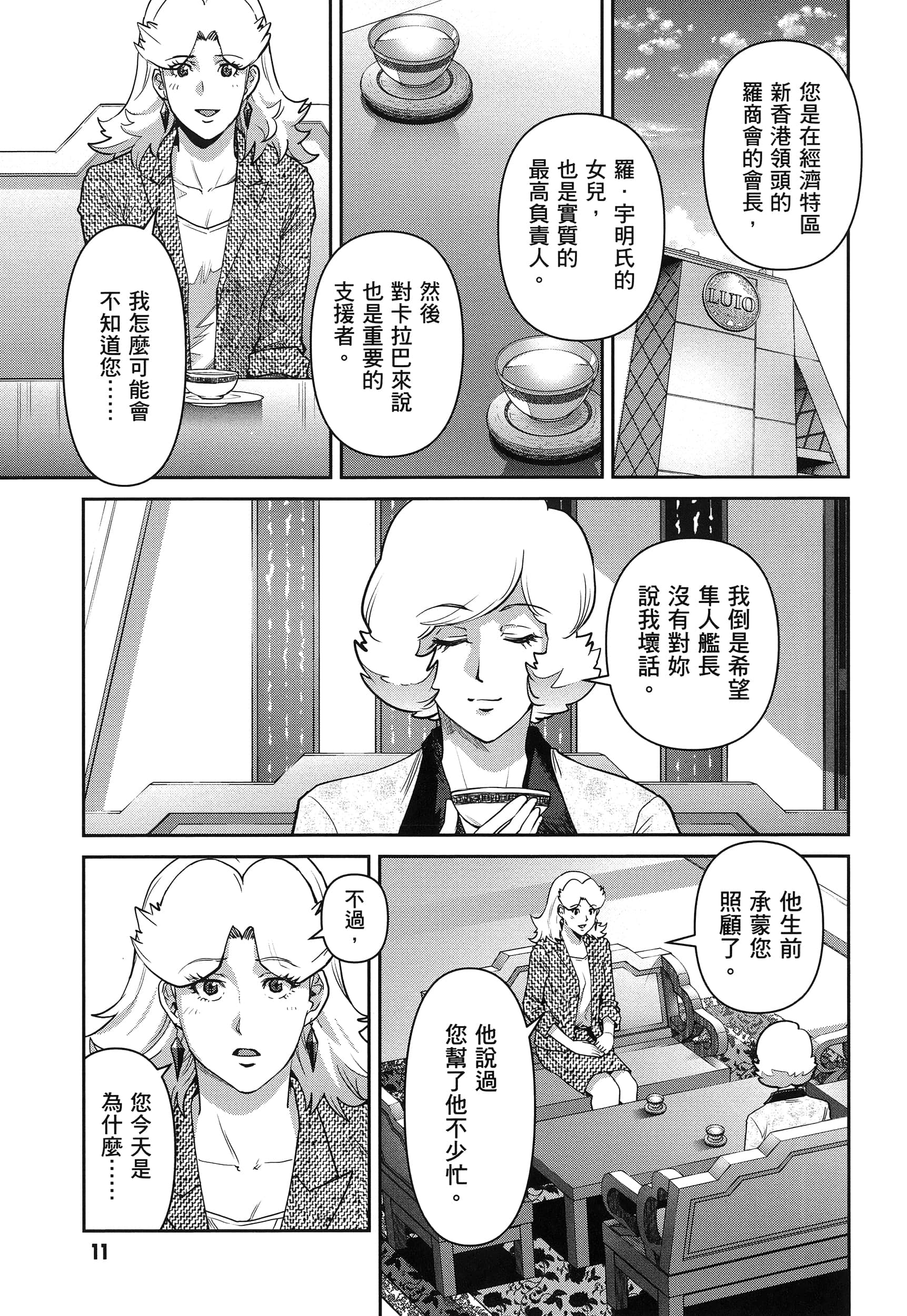 第 15 页