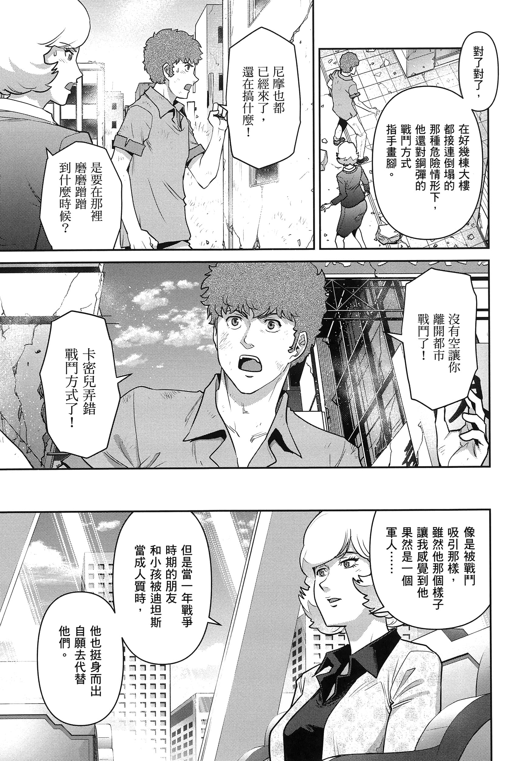 第 21 页