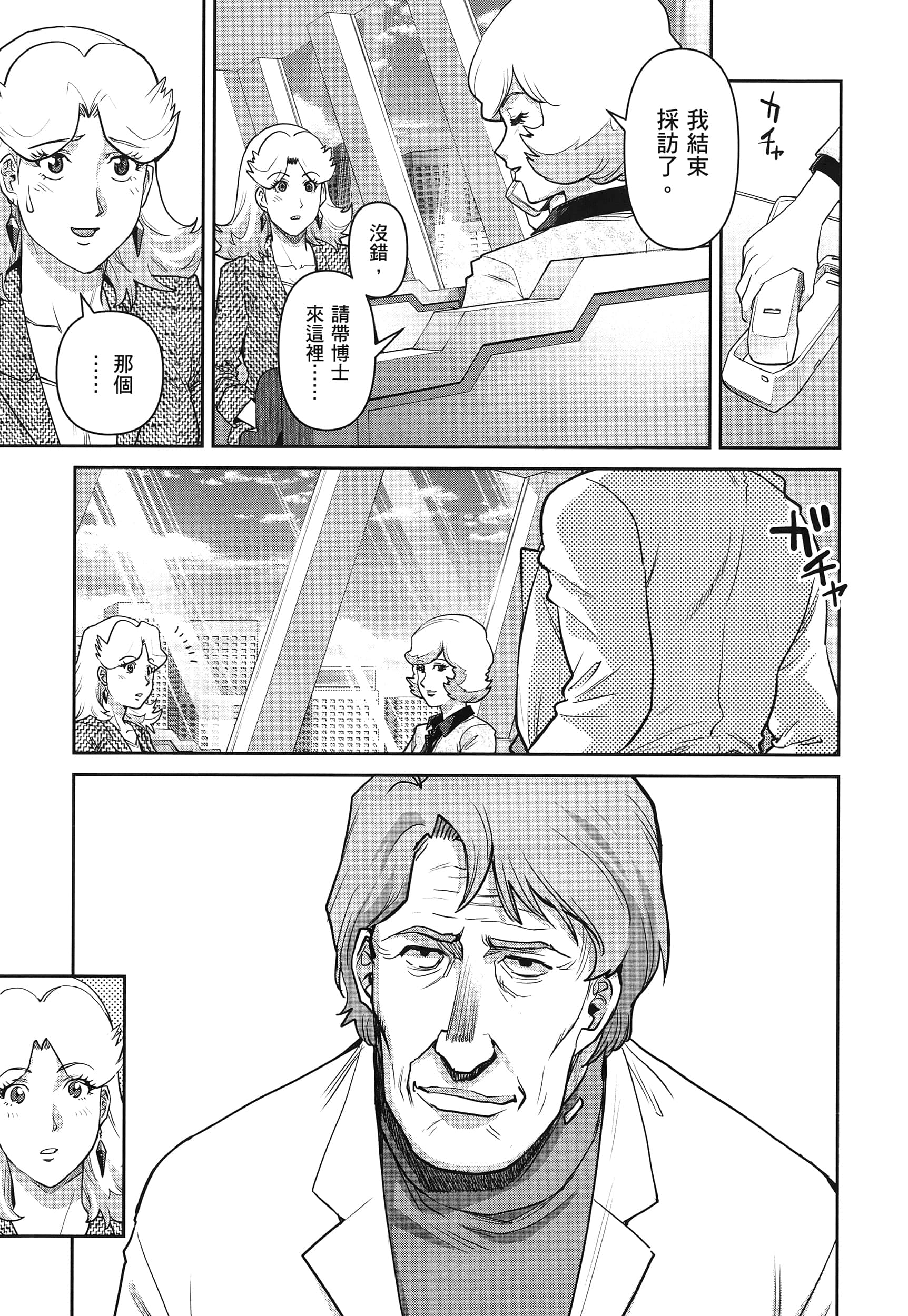 第 25 页