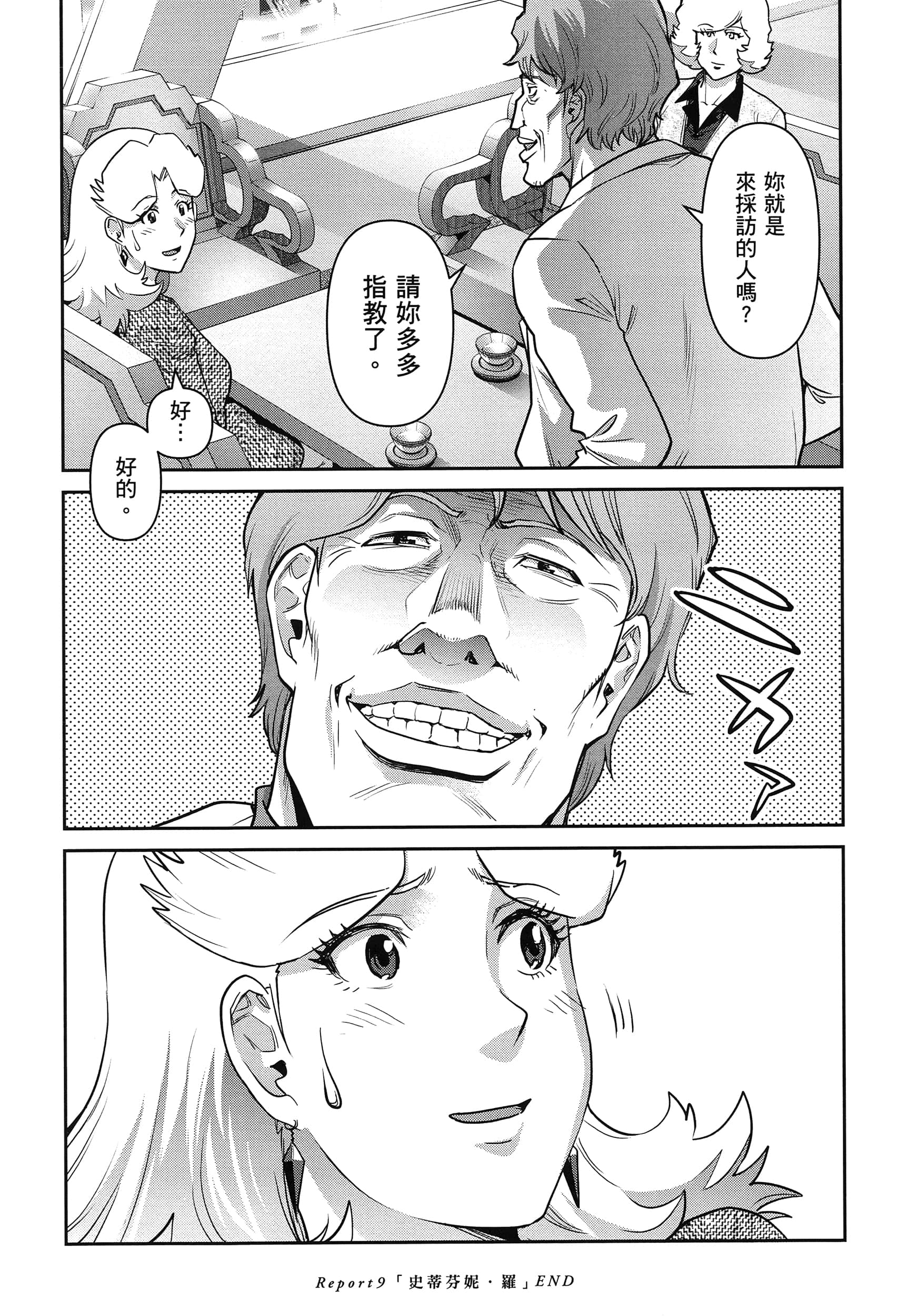 第 26 页