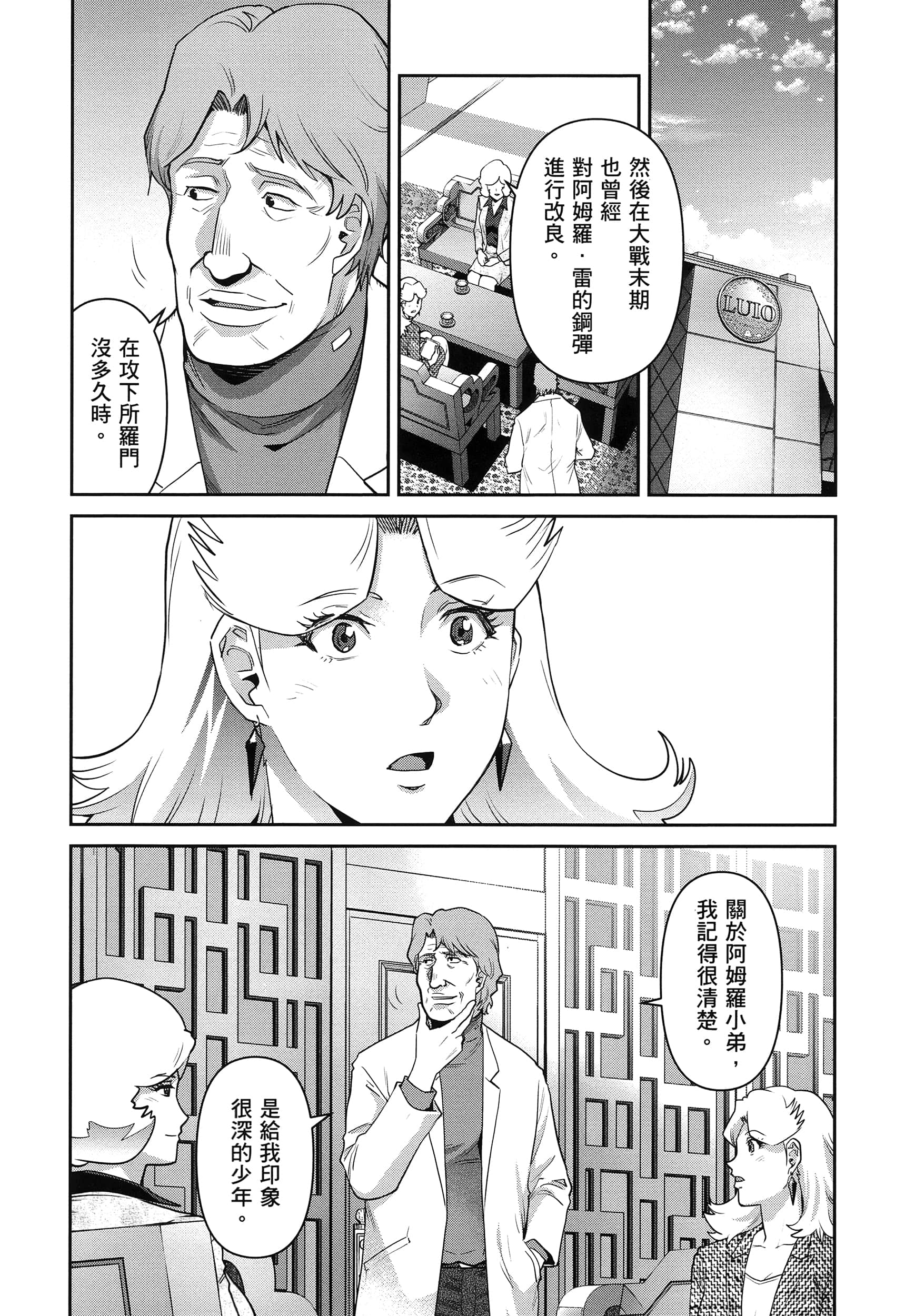 第 30 页