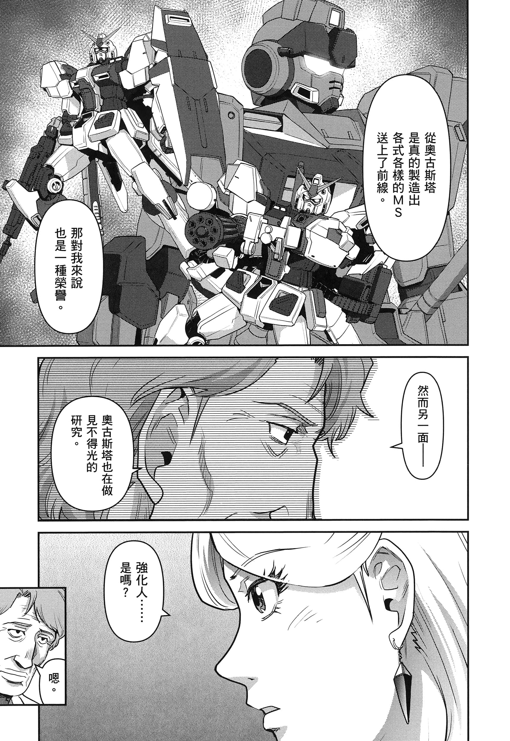 第 33 页