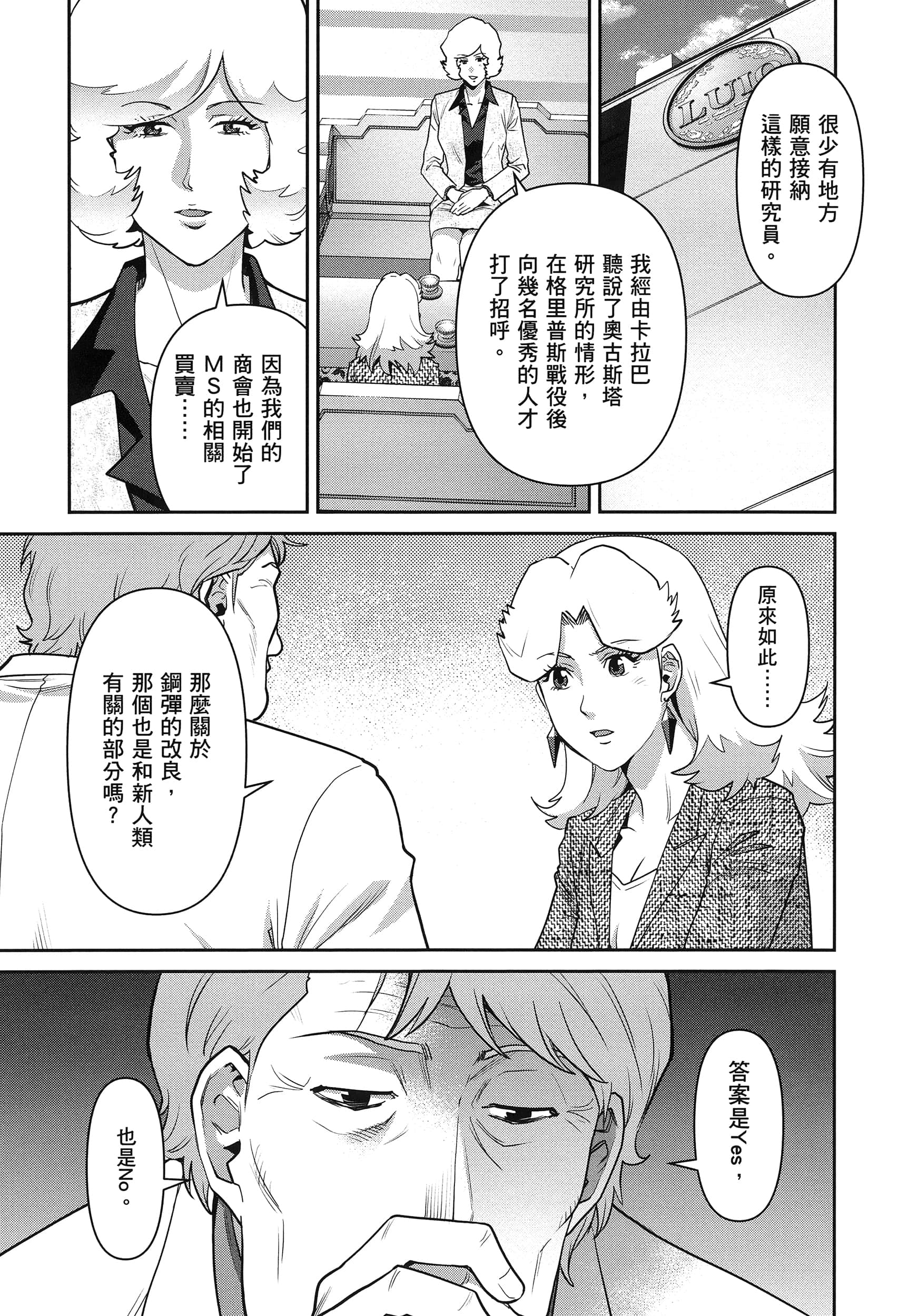第 35 页