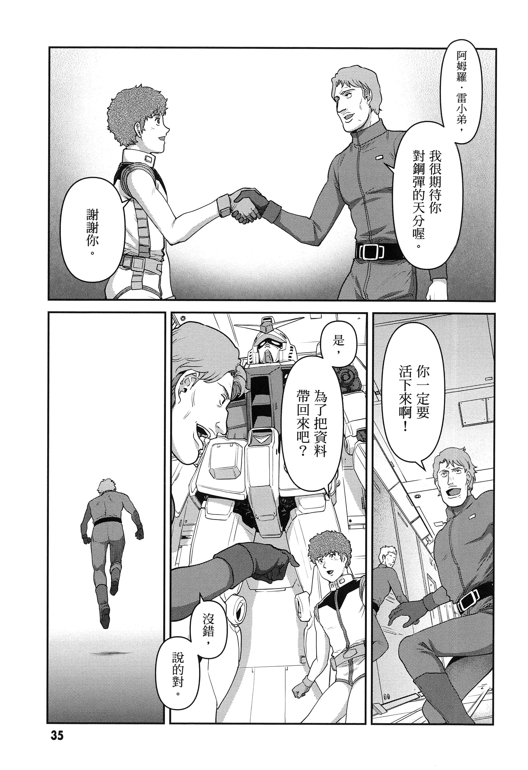 第 39 页