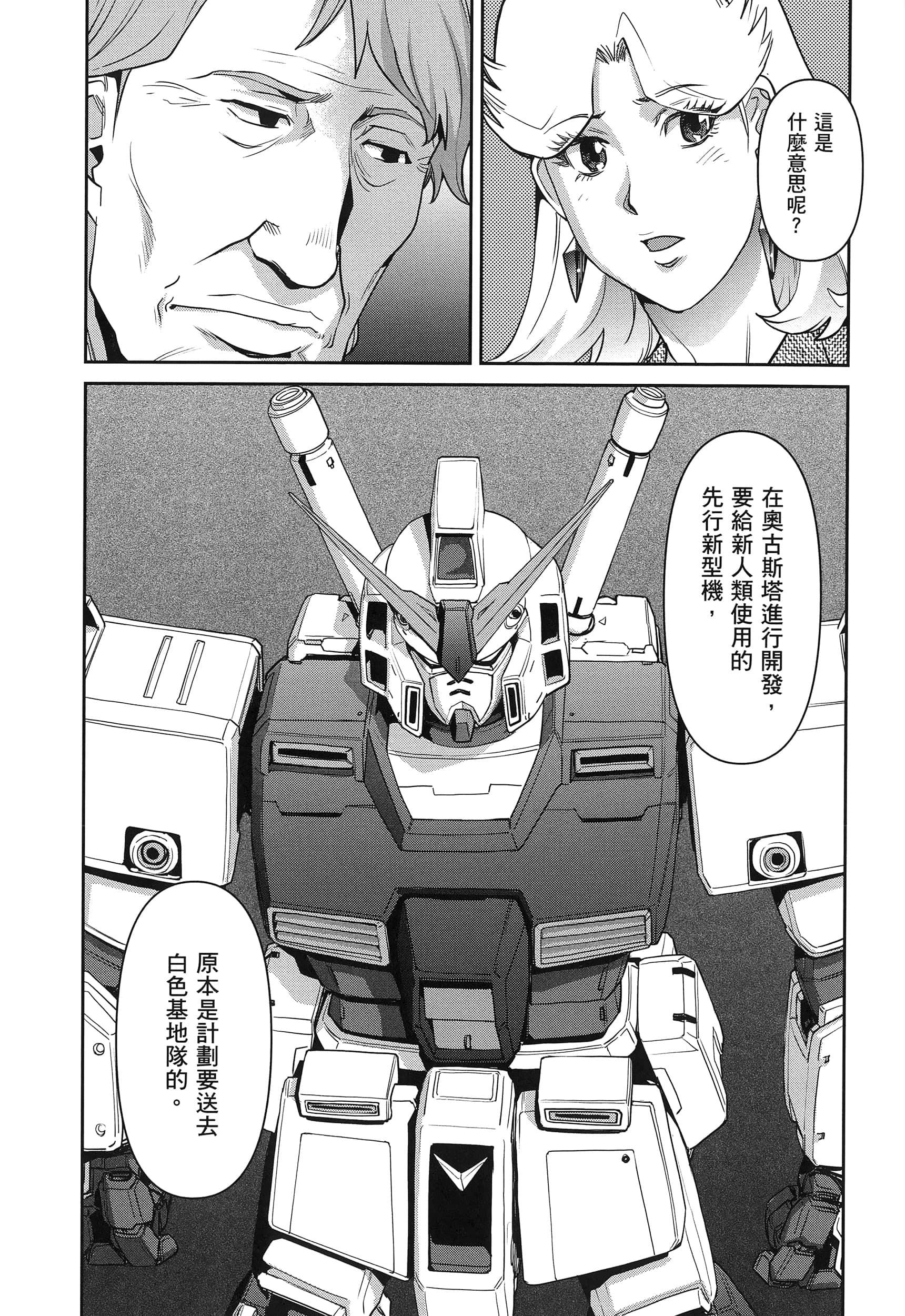 第 41 页