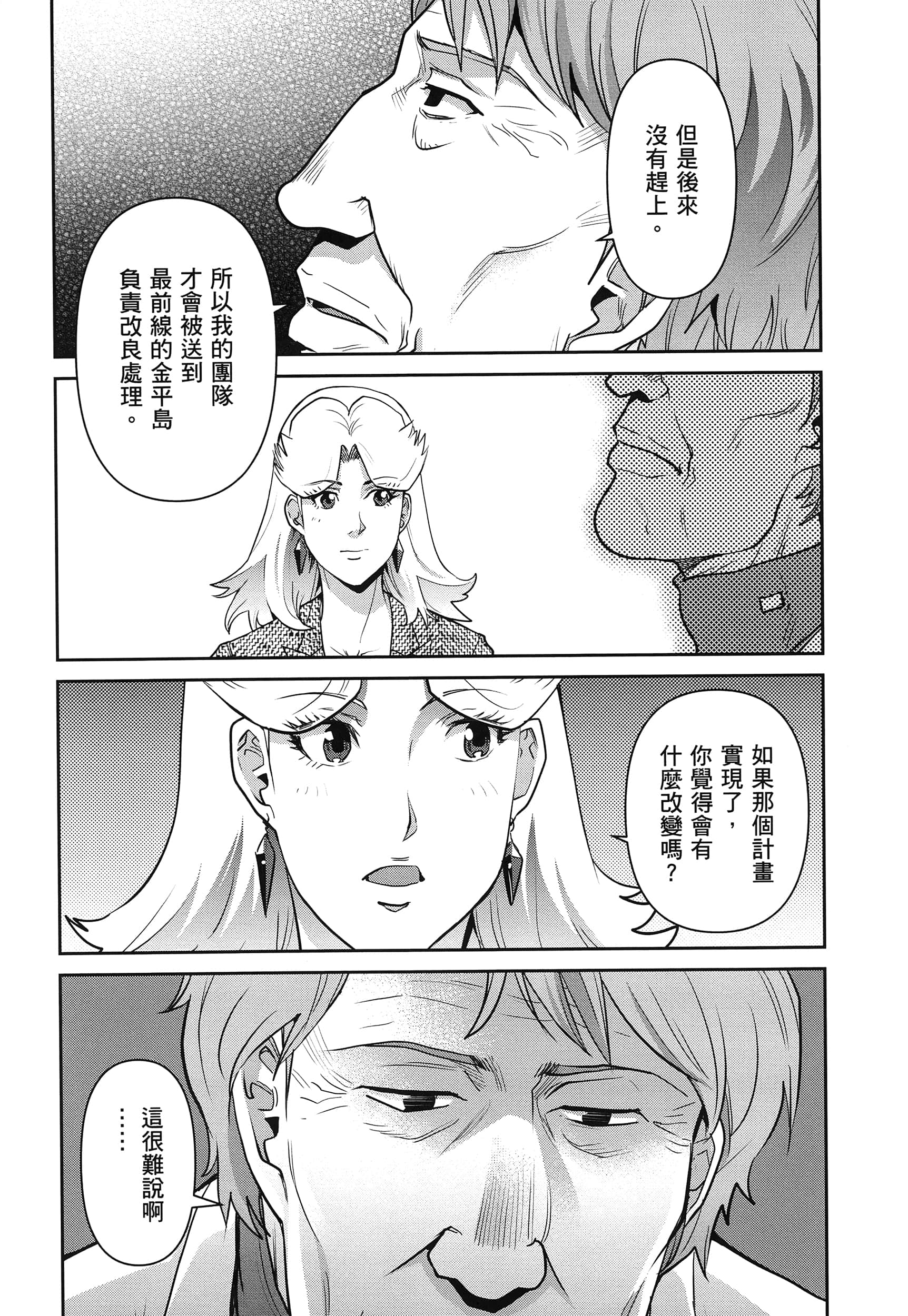 第 42 页