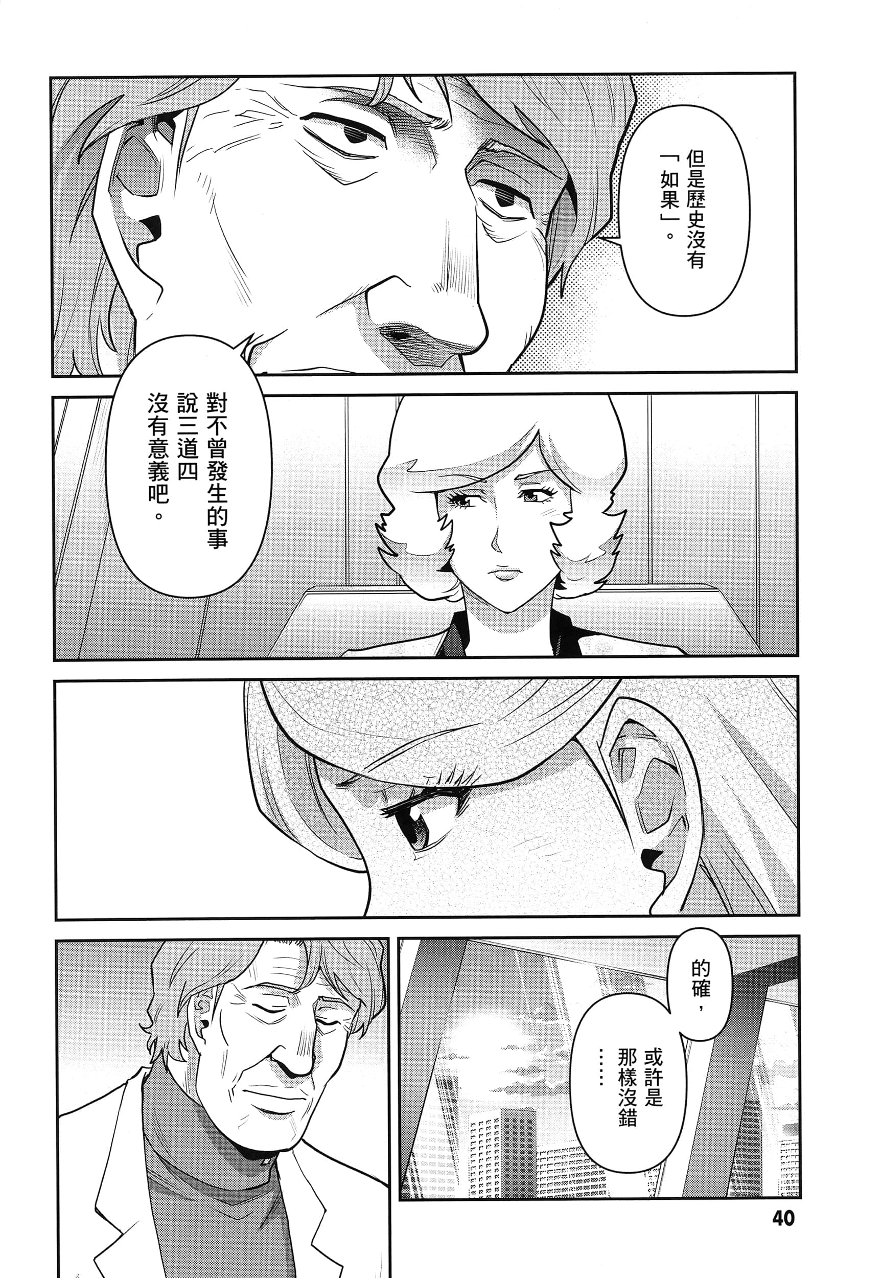 第 44 页