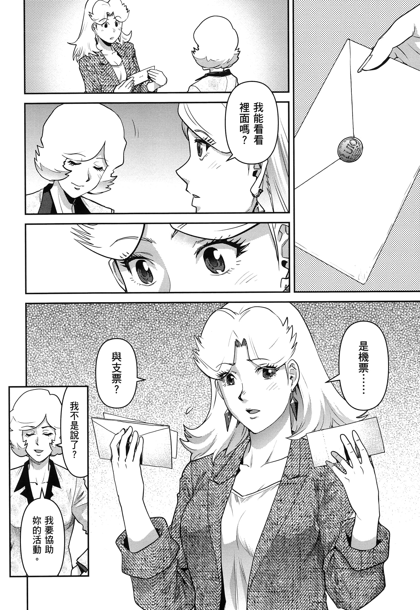 第 46 页