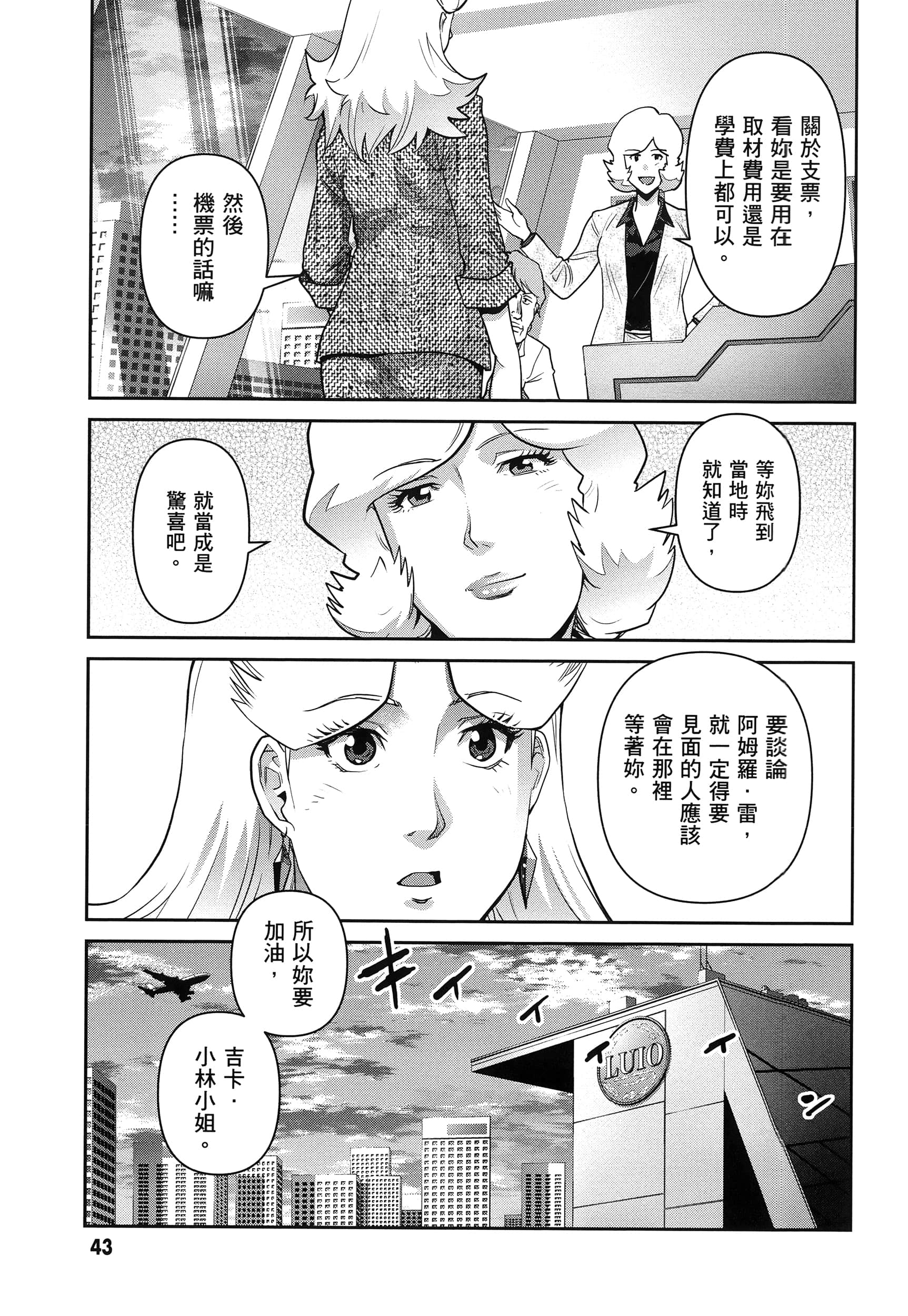 第 47 页