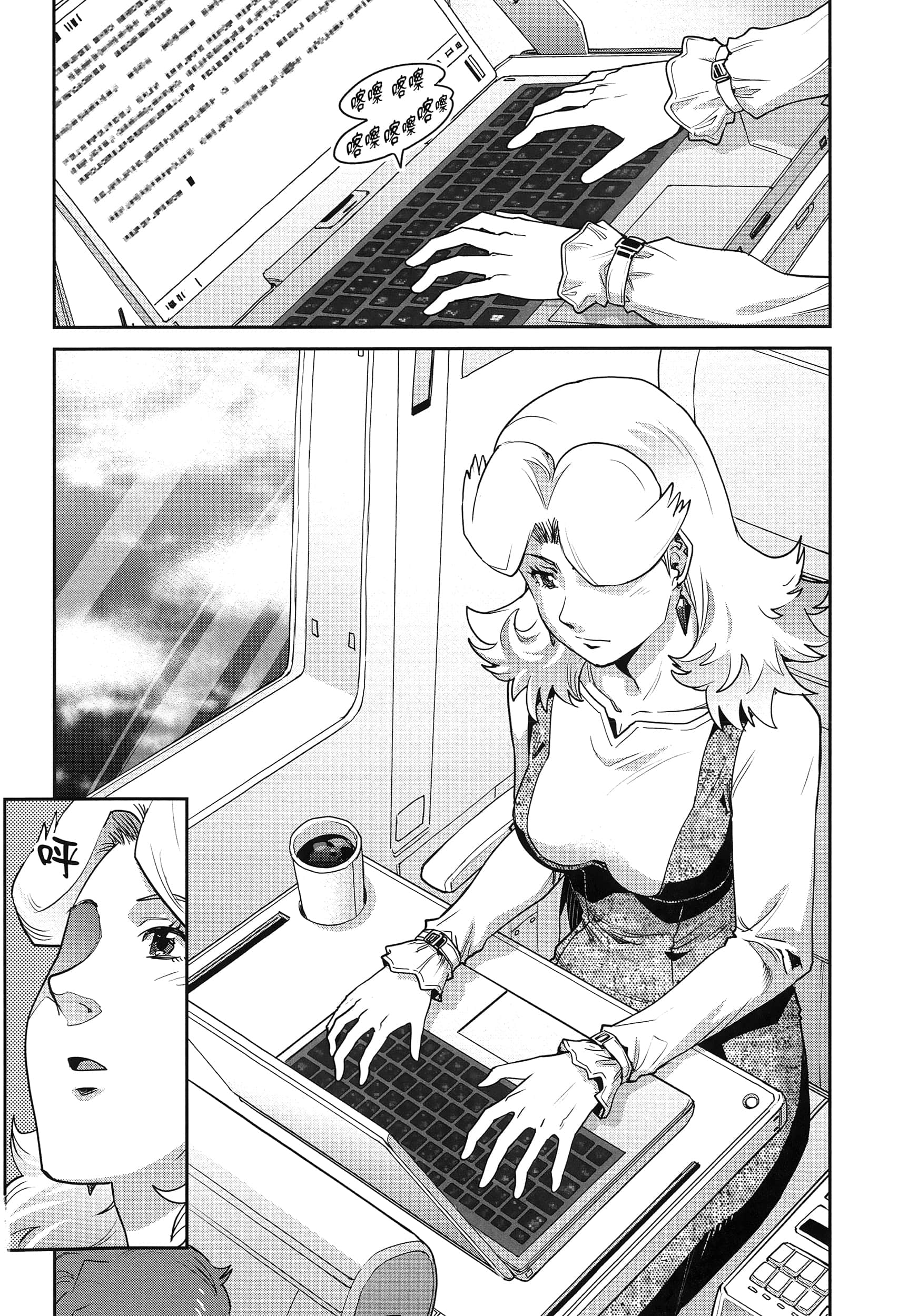 第 52 页