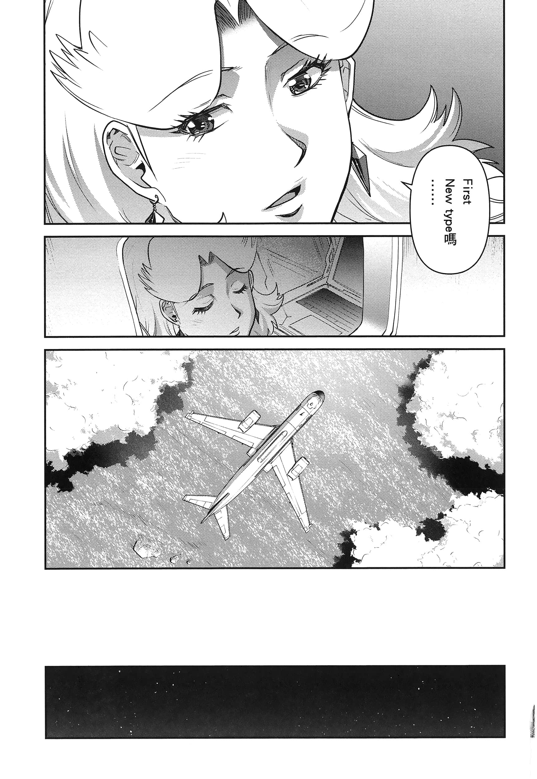 第 53 页