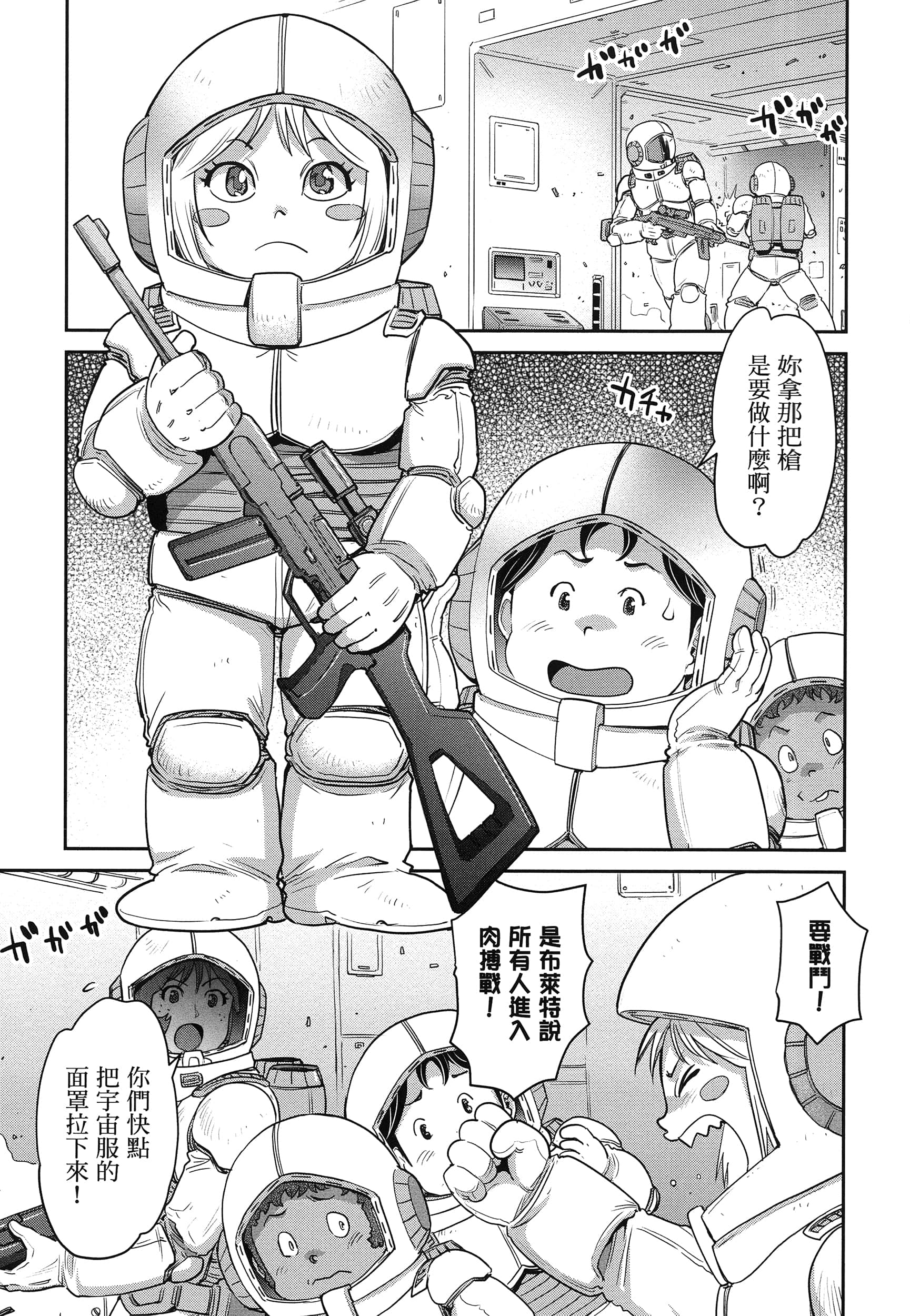 第 55 页