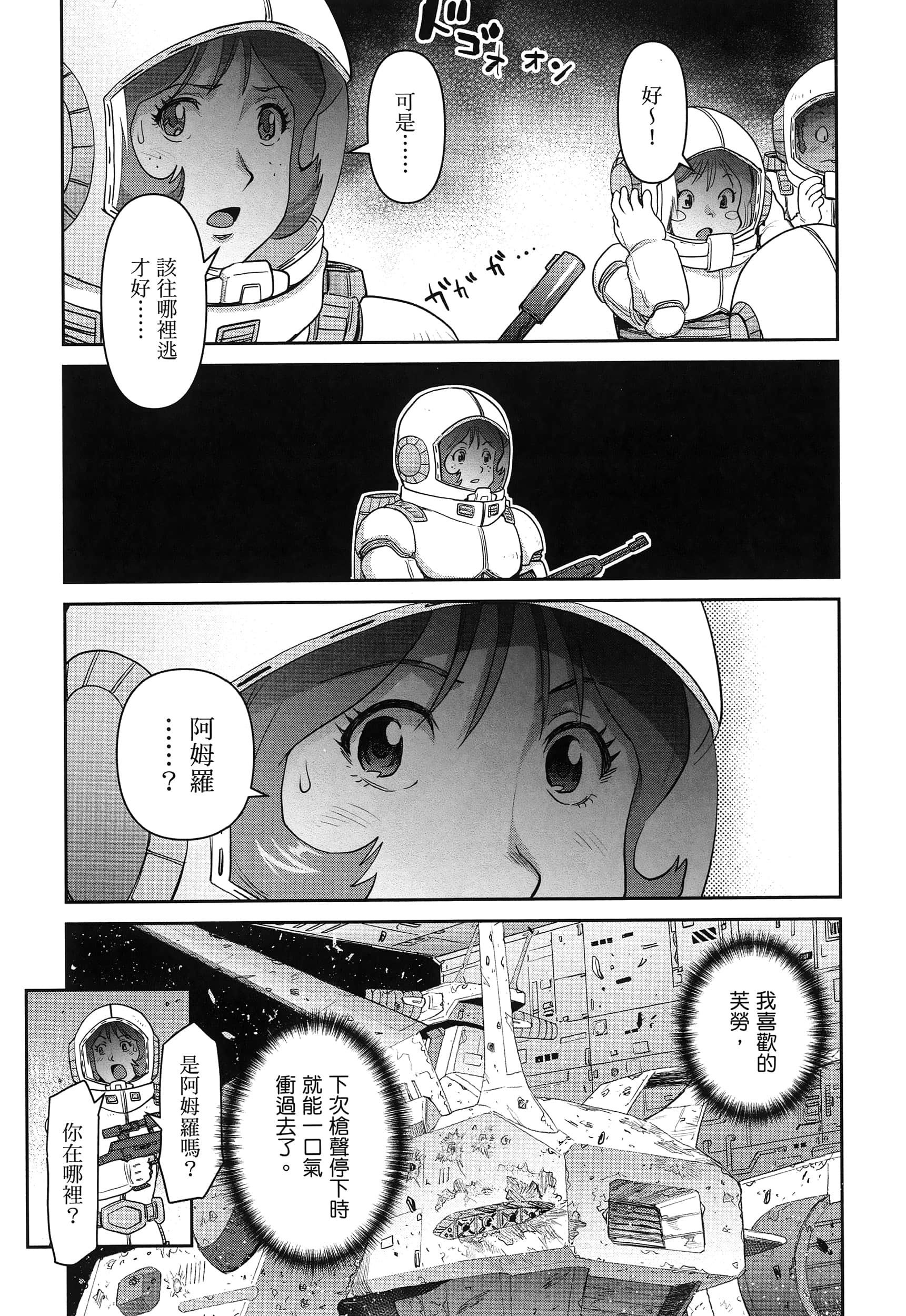 第 56 页