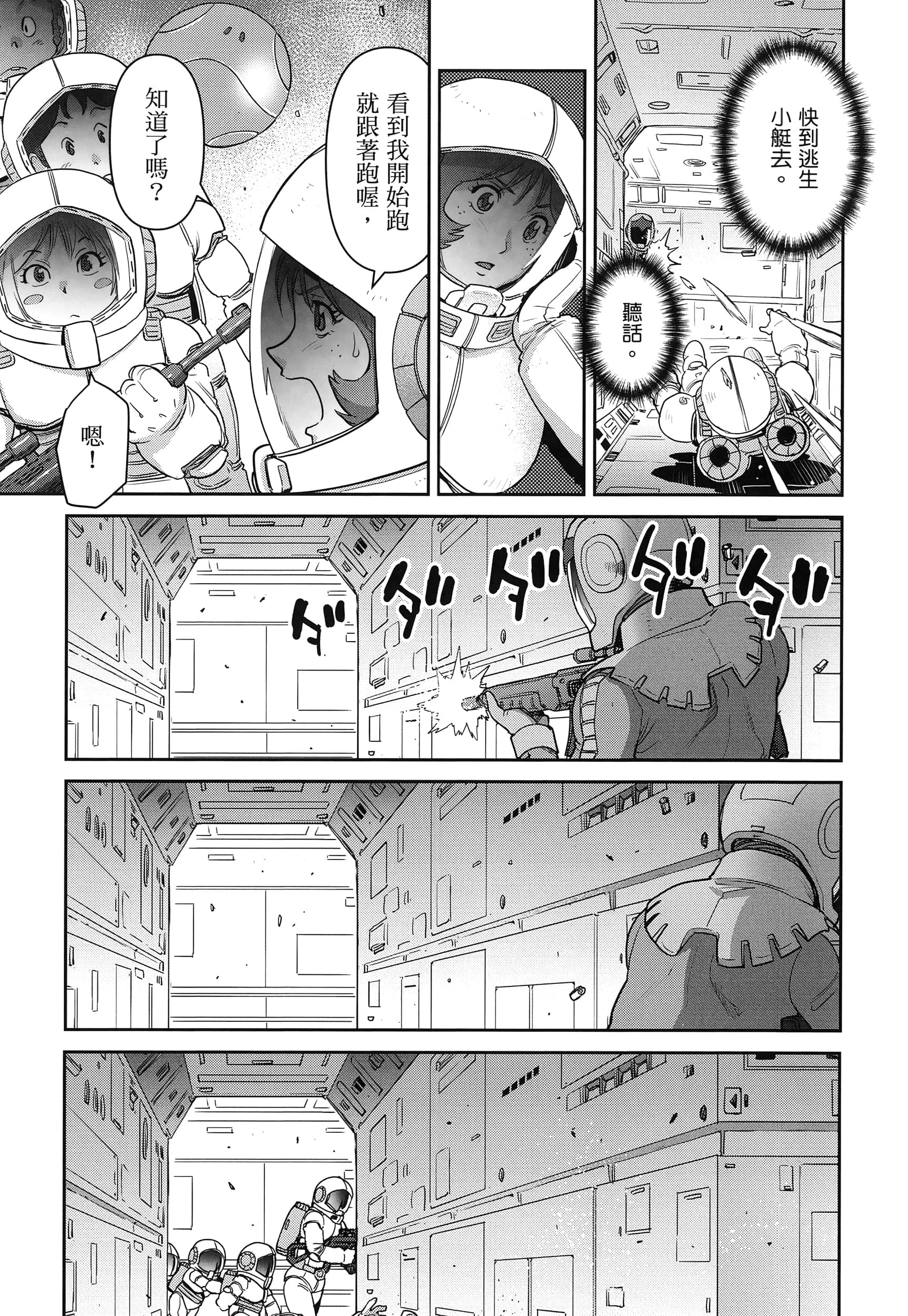 第 57 页