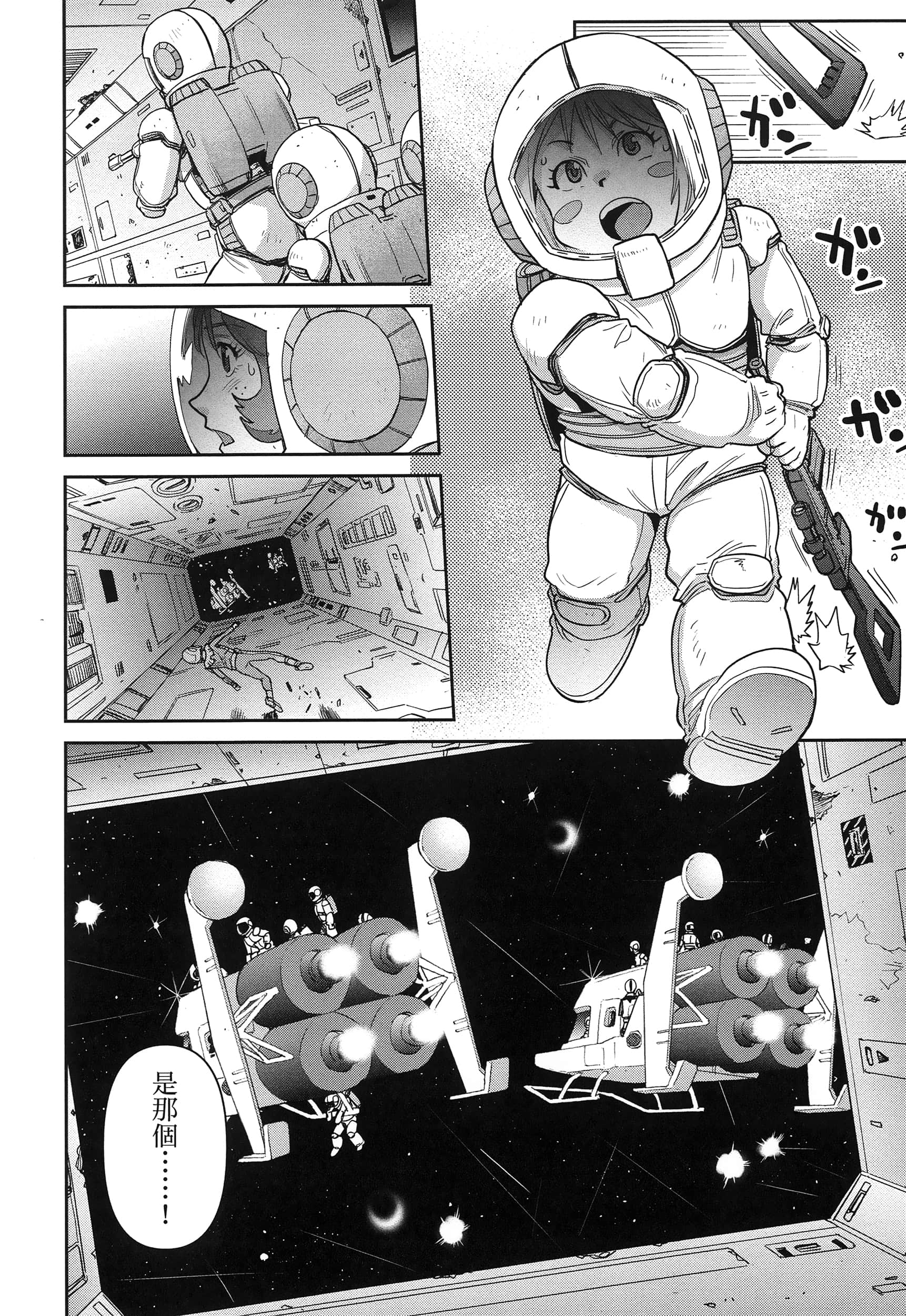 第 58 页