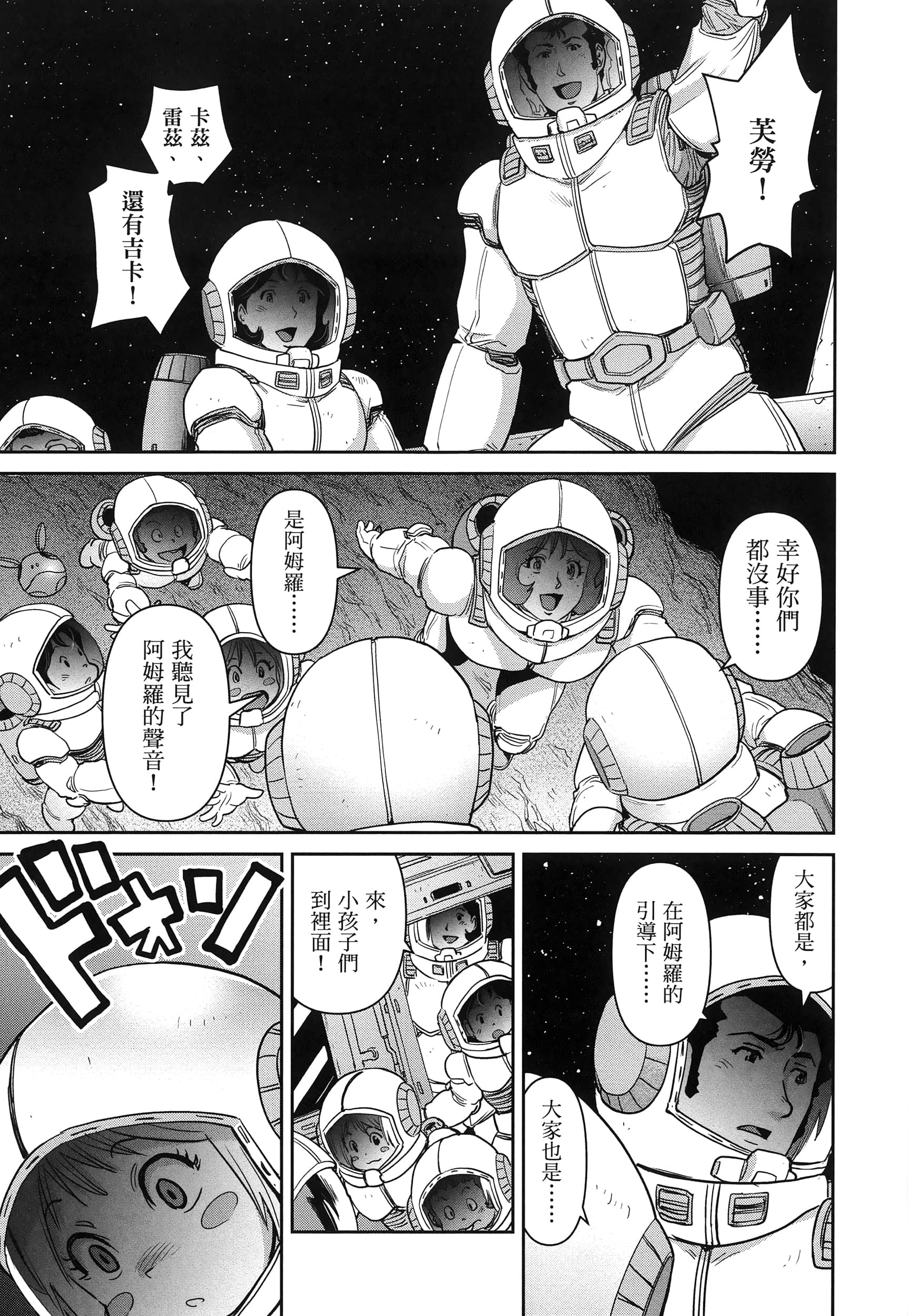 第 59 页