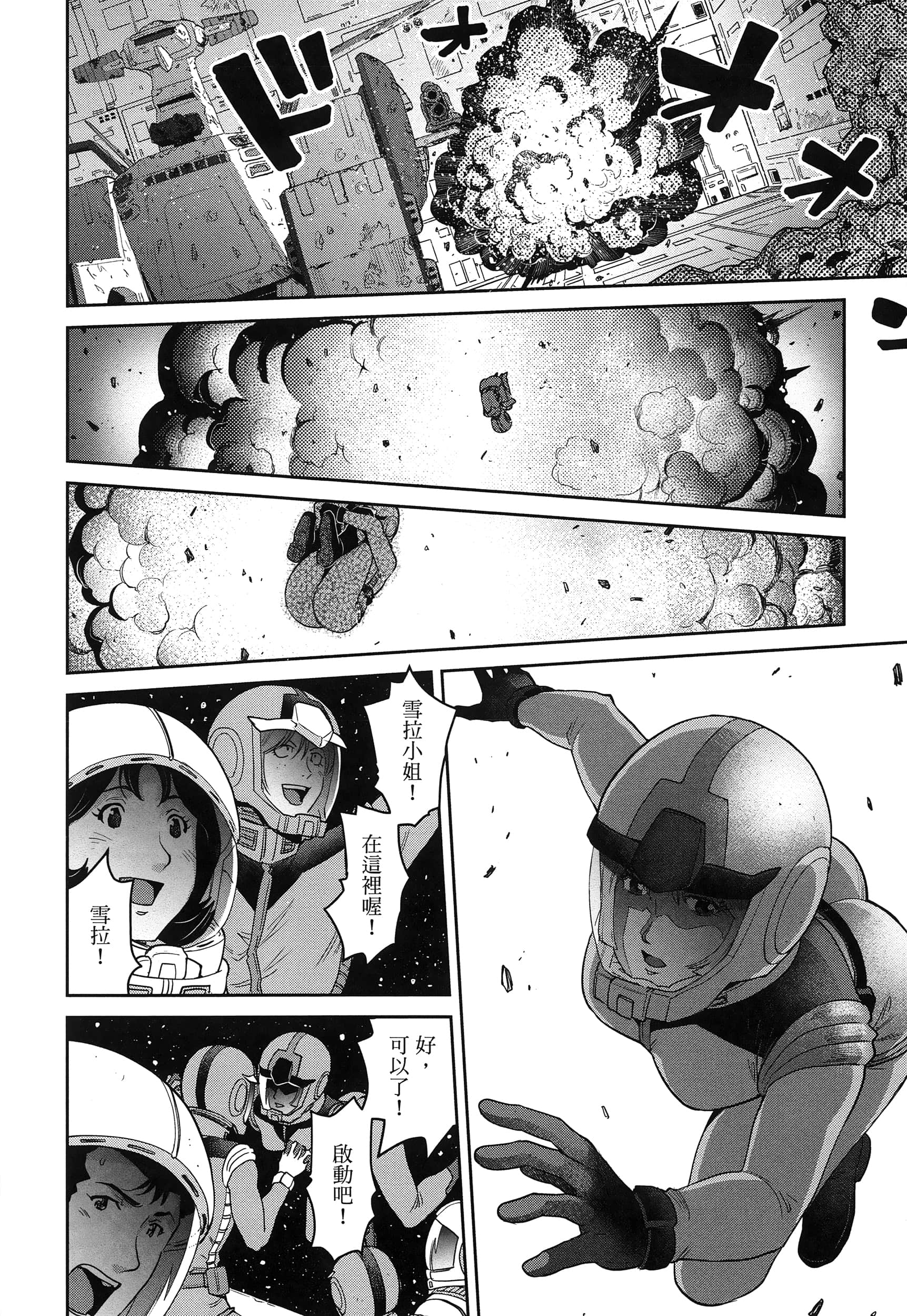 第 60 页