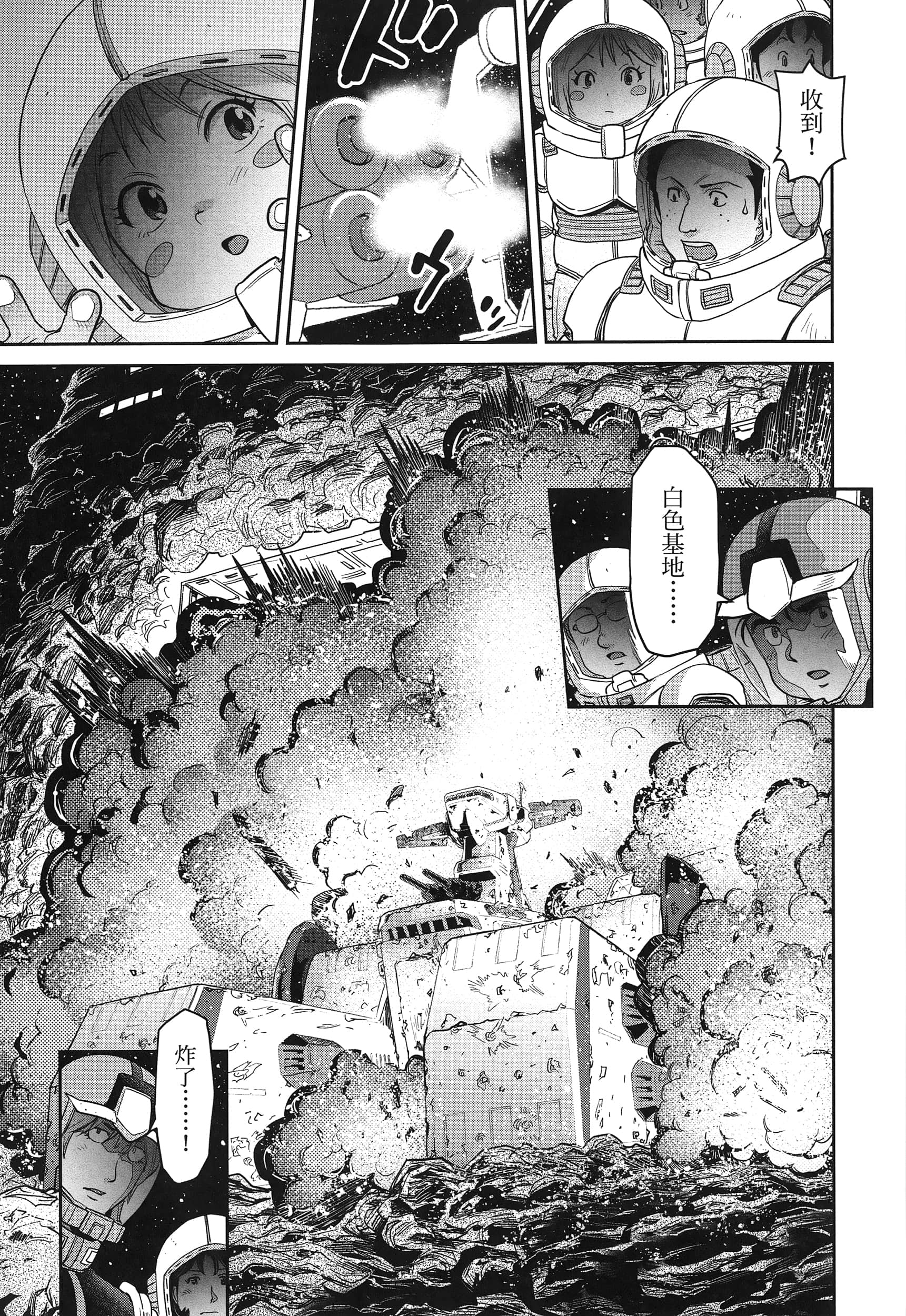 第 61 页