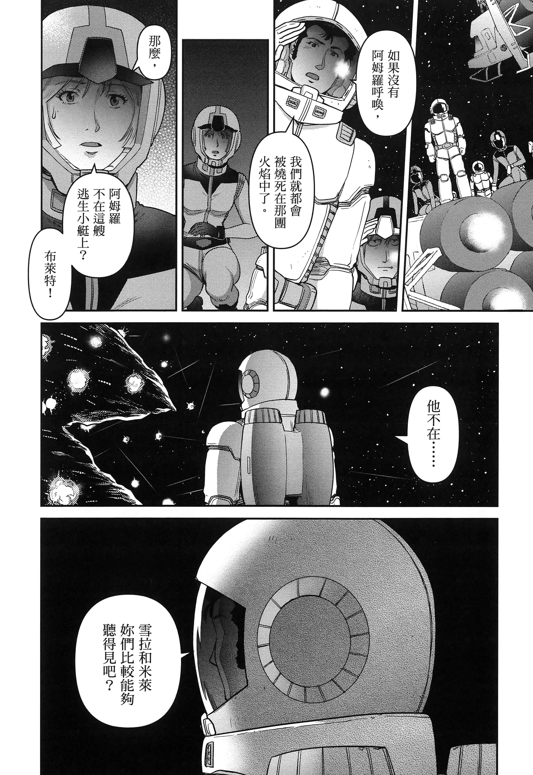 第 62 页
