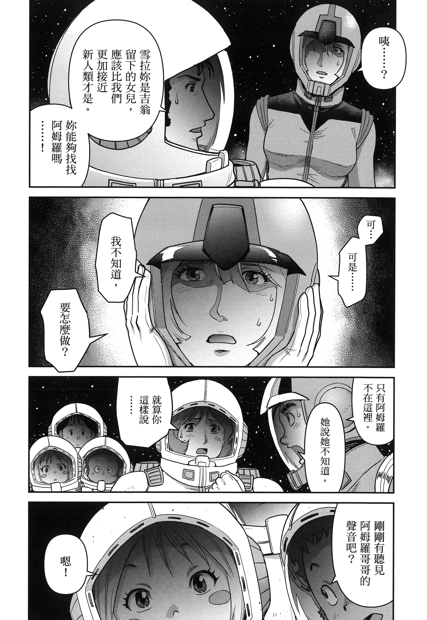 第 63 页
