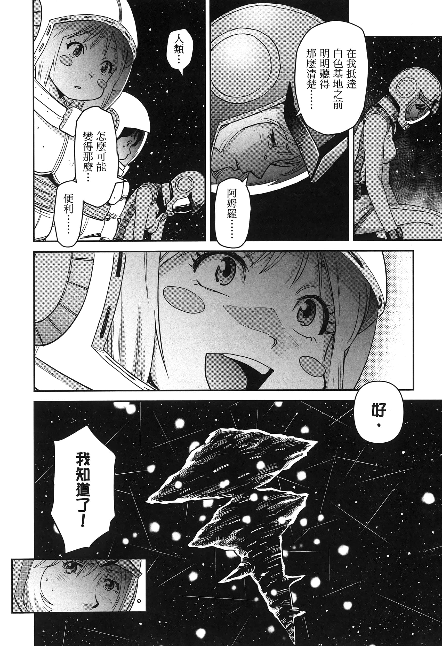 第 64 页
