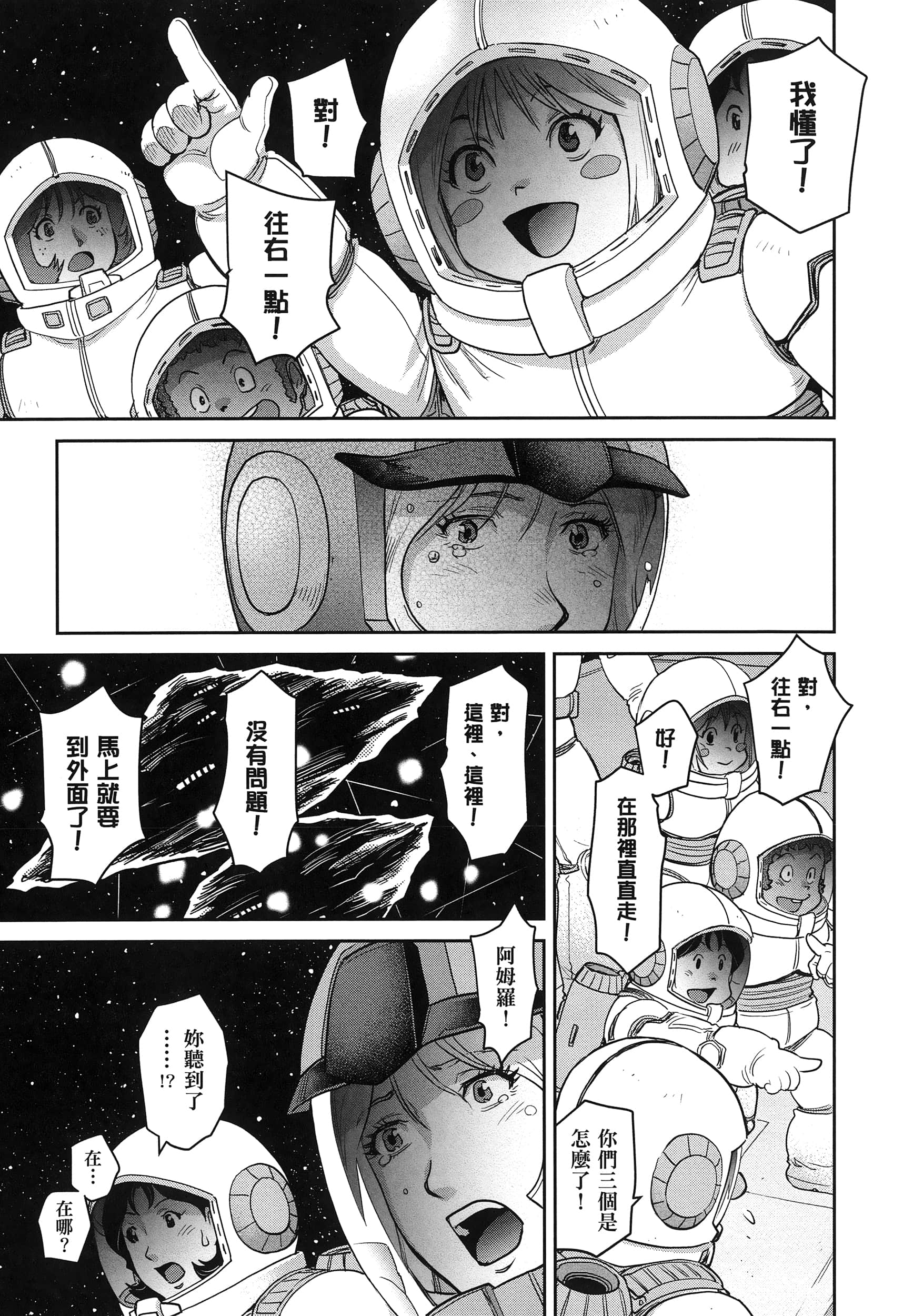 第 65 页
