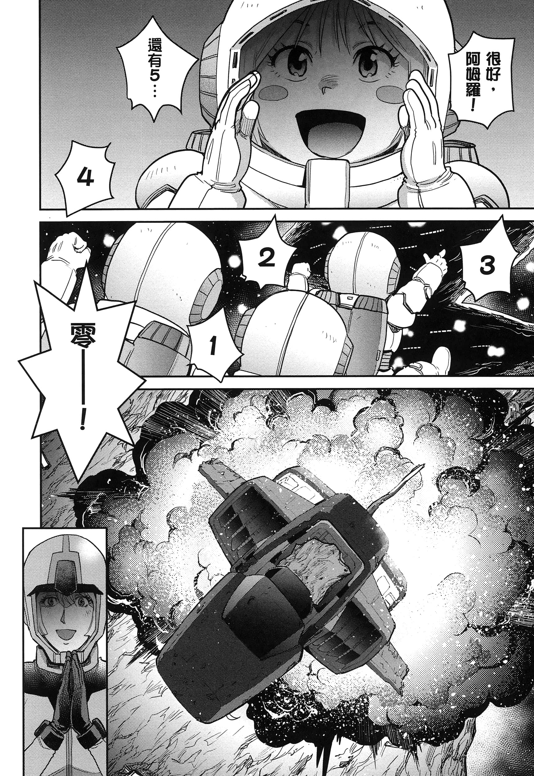 第 66 页