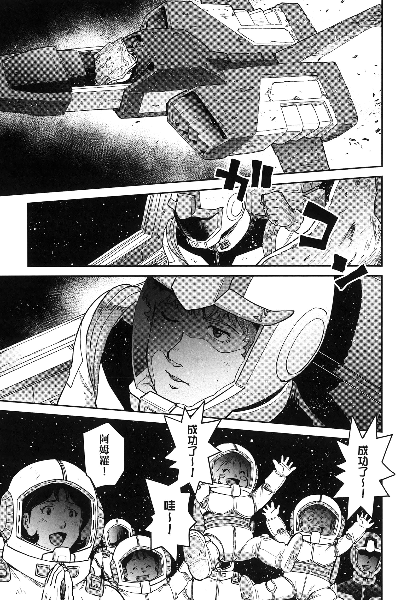 第 67 页