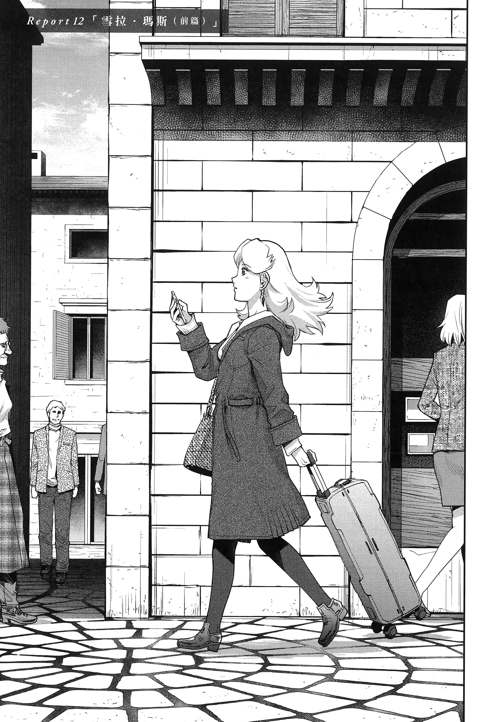 第 73 页
