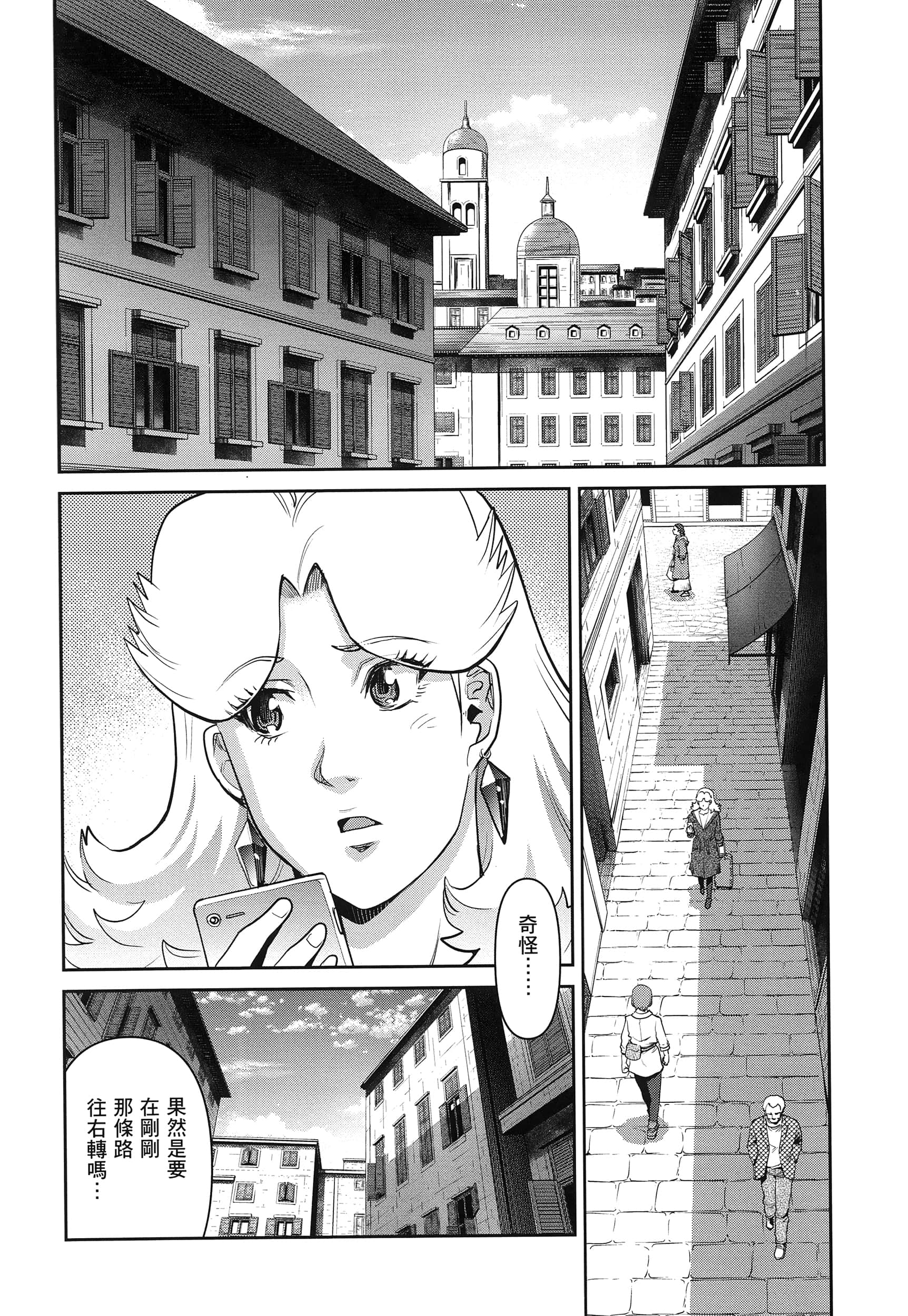 第 74 页