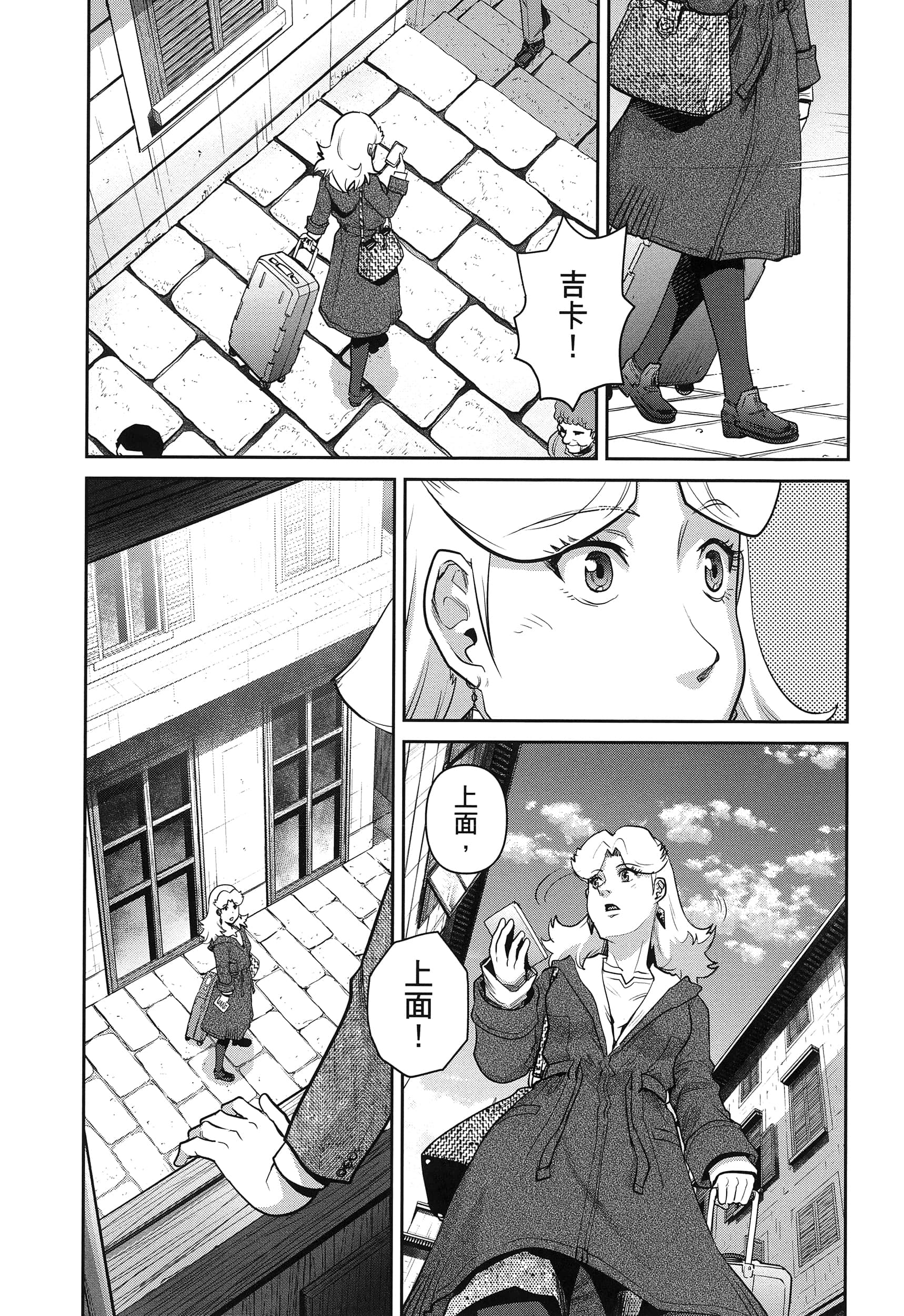 第 75 页