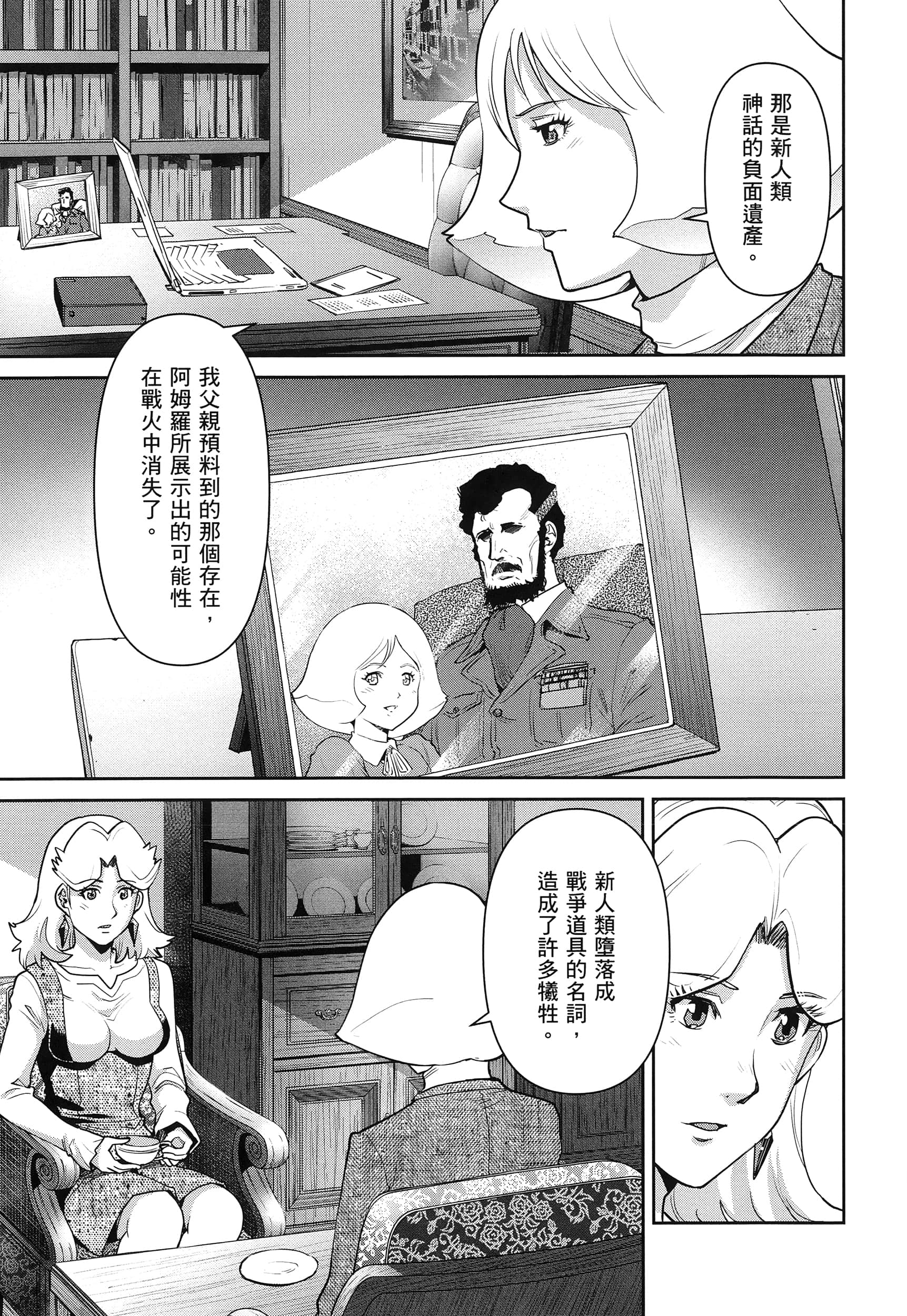第 81 页