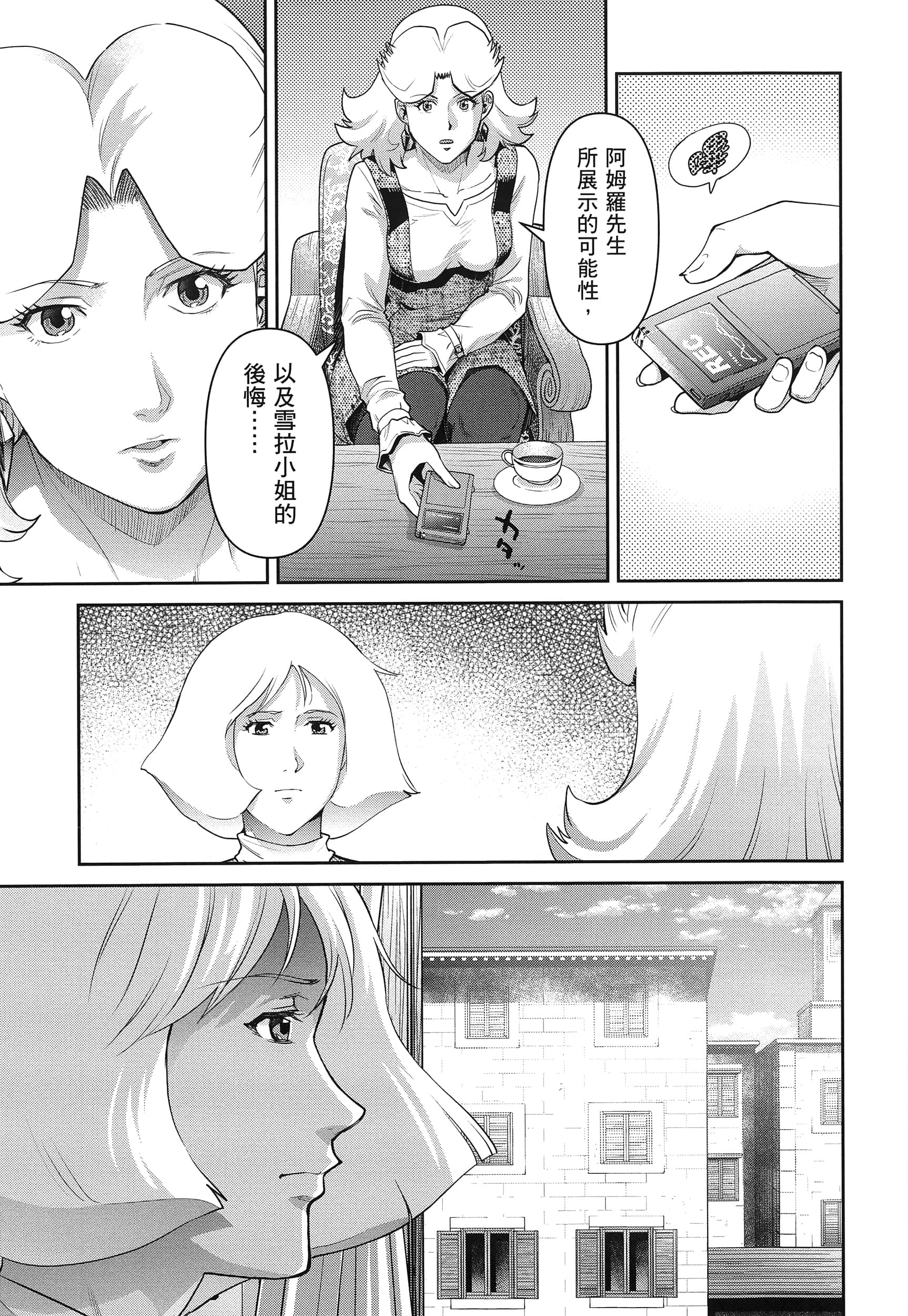 第 83 页