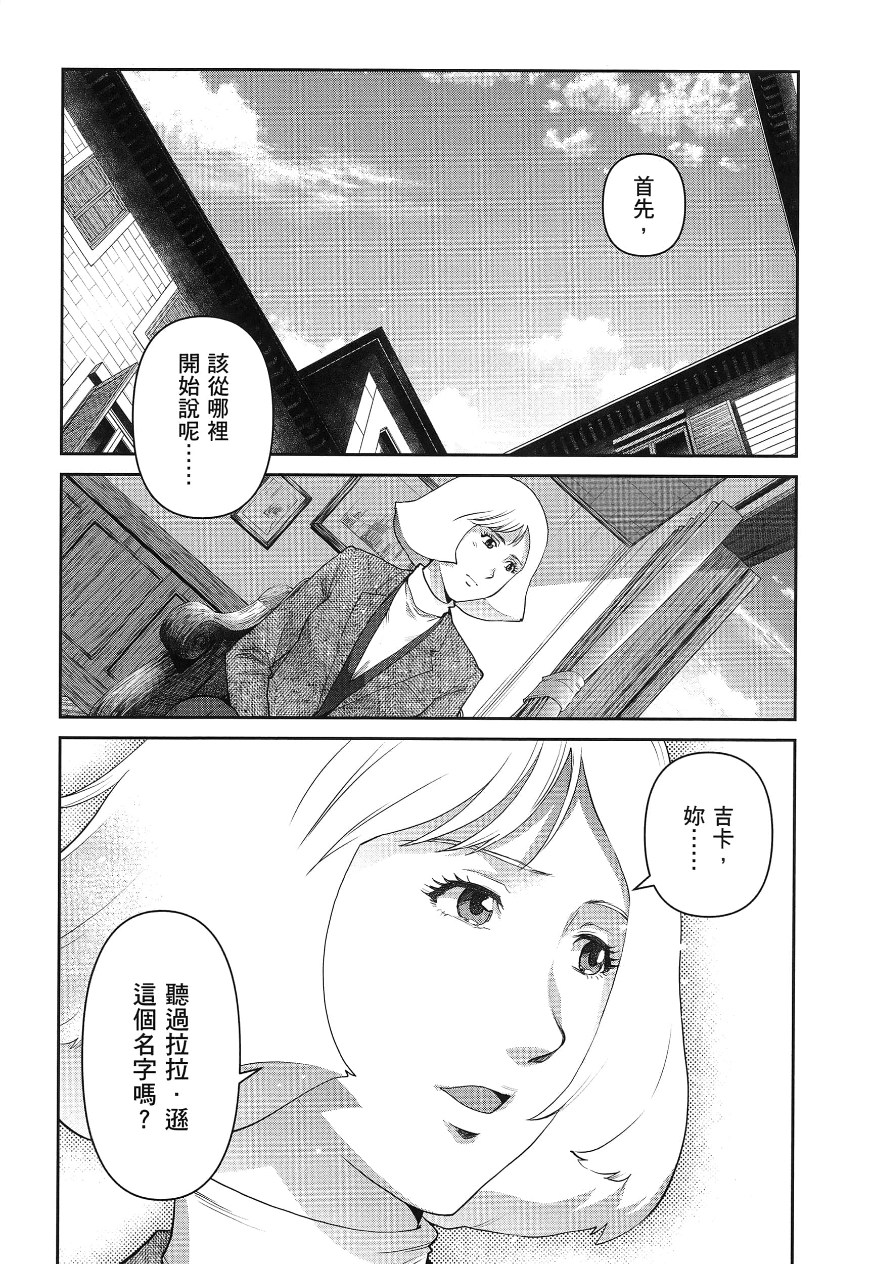 第 84 页